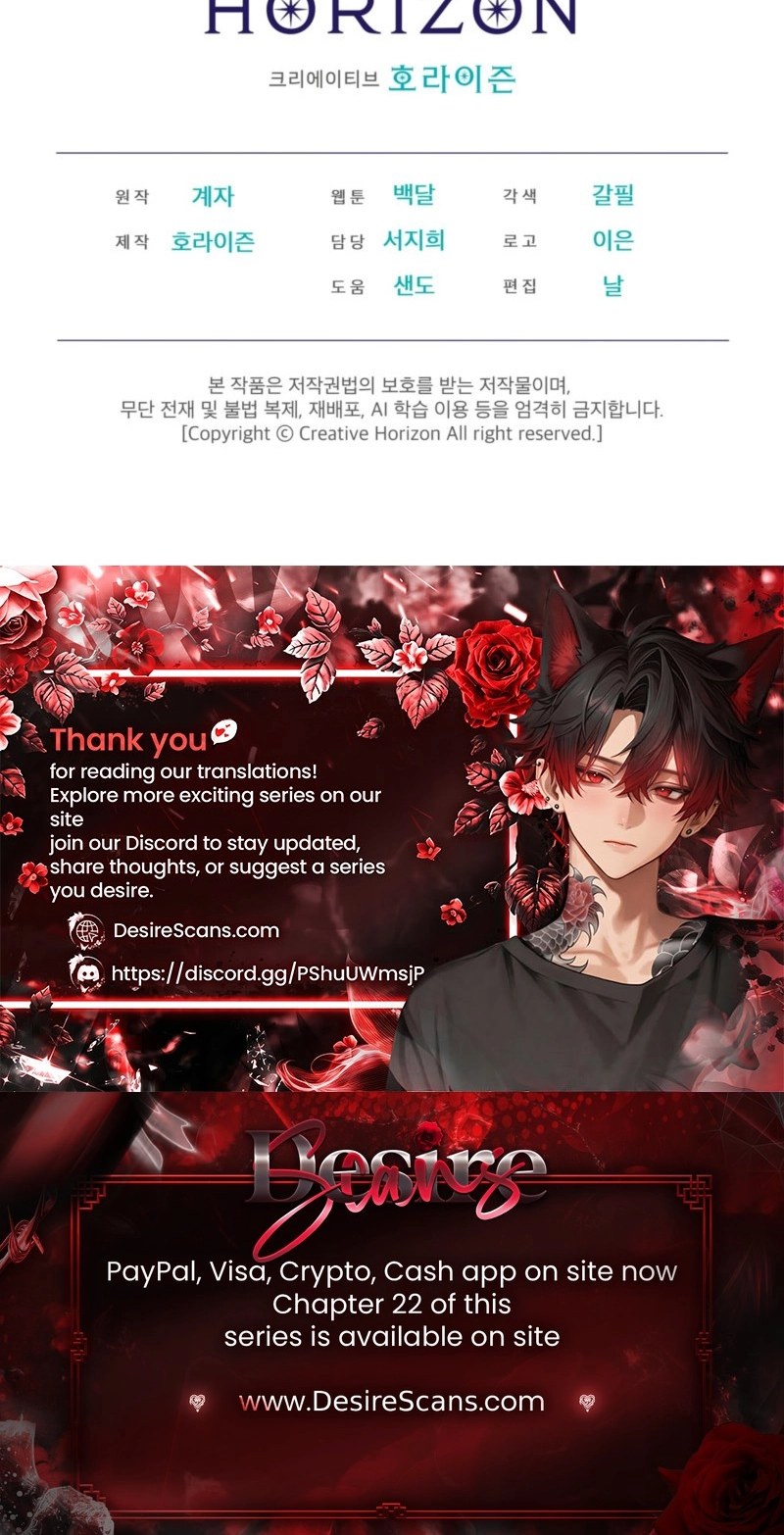 Read Omega Dongsik chapter 18 image 85 on Lezhin