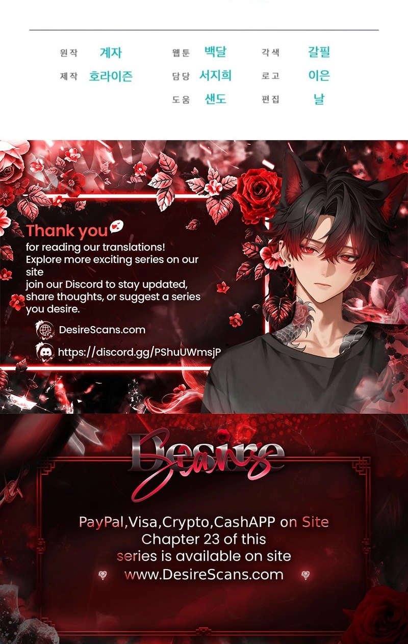 Read Omega Dongsik chapter 19 image 101 on Lezhin
