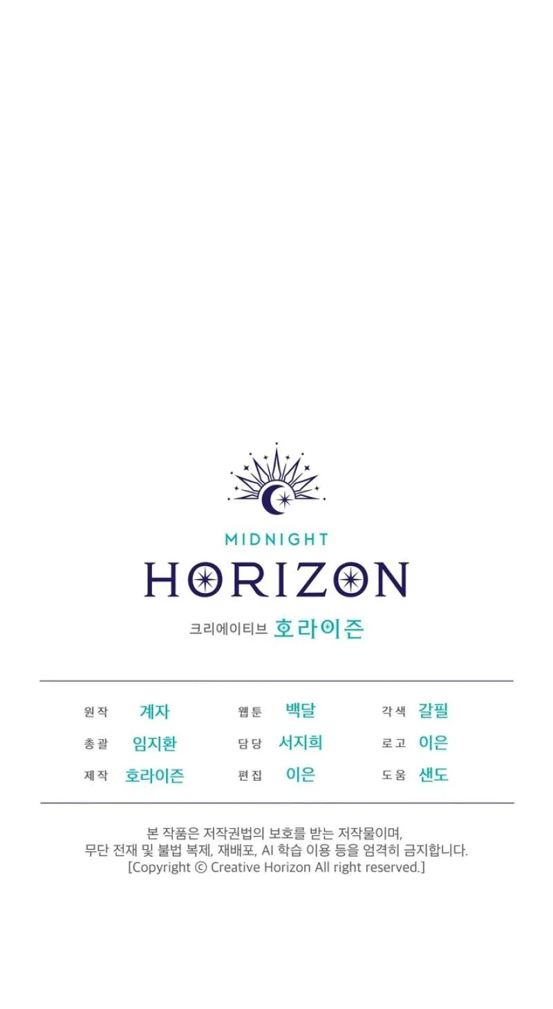 Read Omega Dongsik chapter 2 image 92 on Lezhin