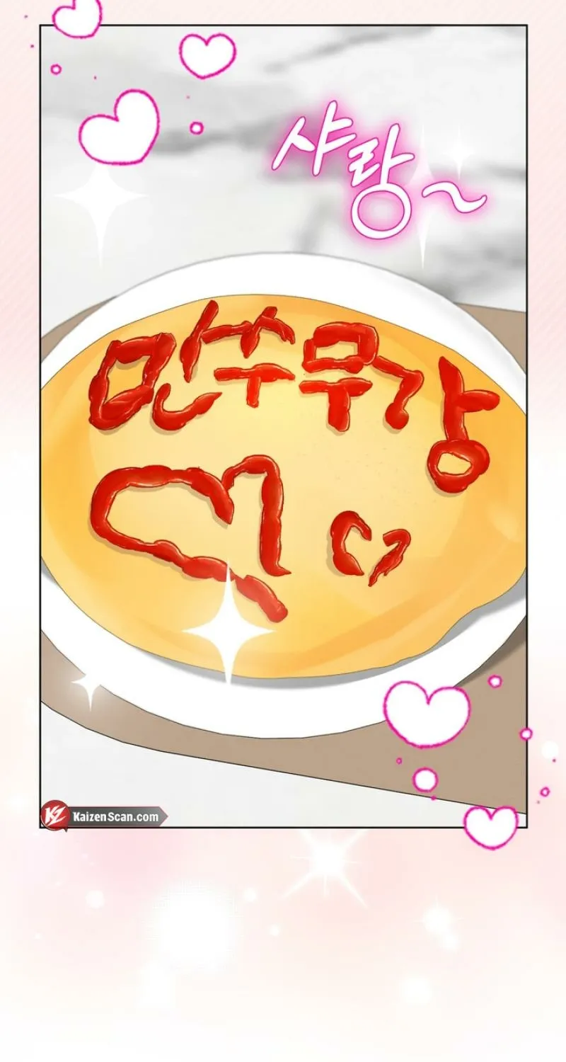 Read Omega Dongsik chapter 4 image 47 on Lezhin