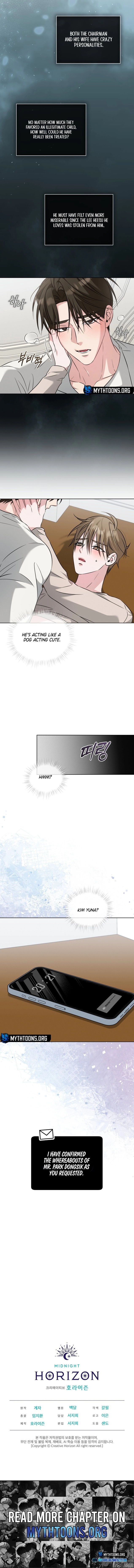 Read Omega Dongsik chapter 5 image 12 on Lezhin
