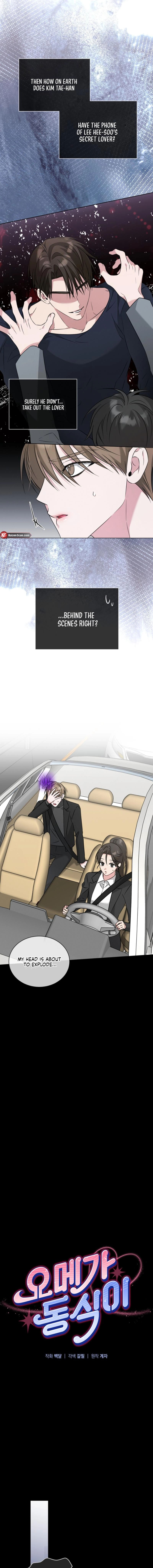 Read Omega Dongsik chapter 7 image 5 on Lezhin