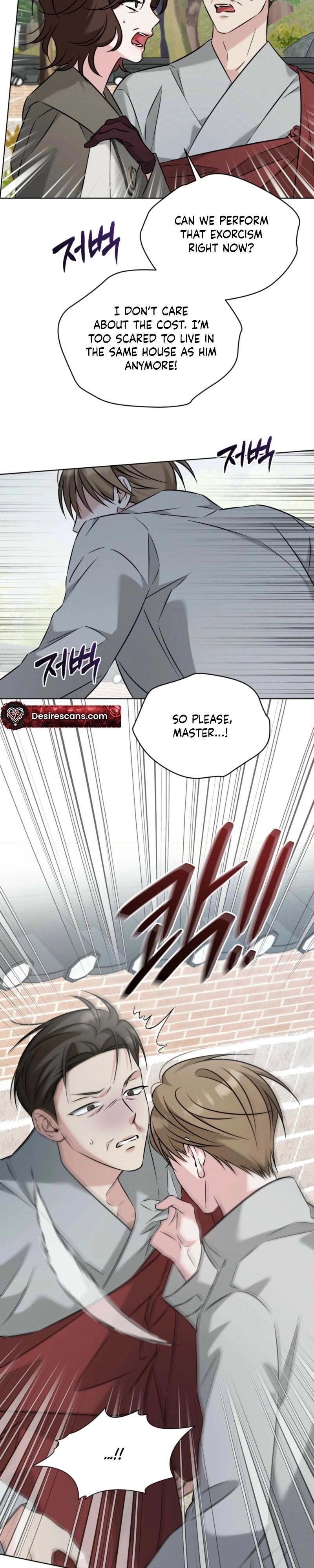 Read Omega Dongsik chapter 9 image 25 on Lezhin