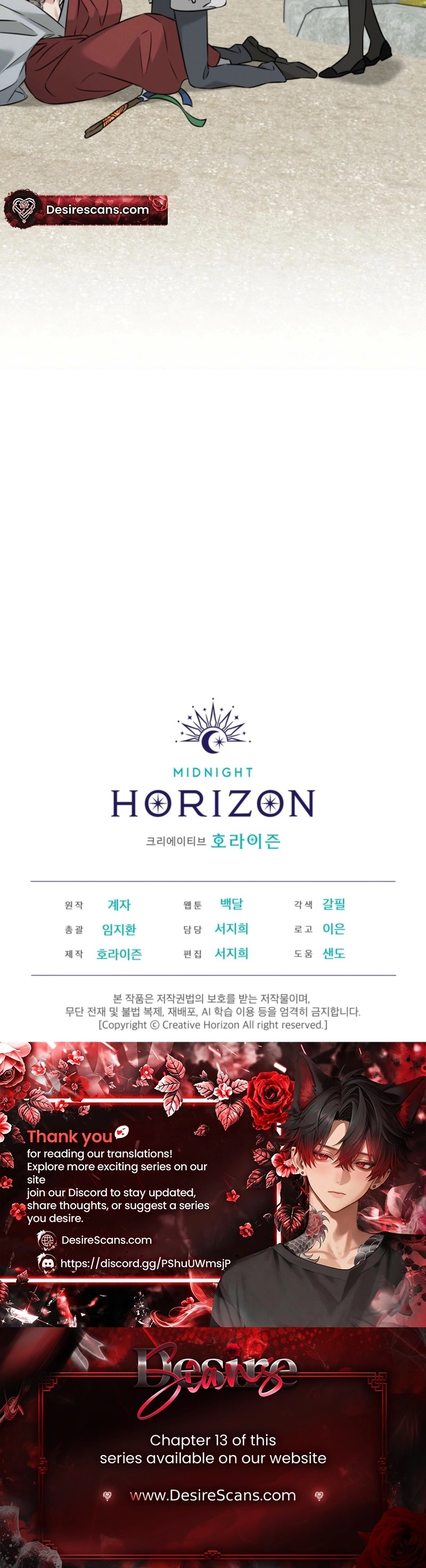 Read Omega Dongsik chapter 9 image 29 on Lezhin