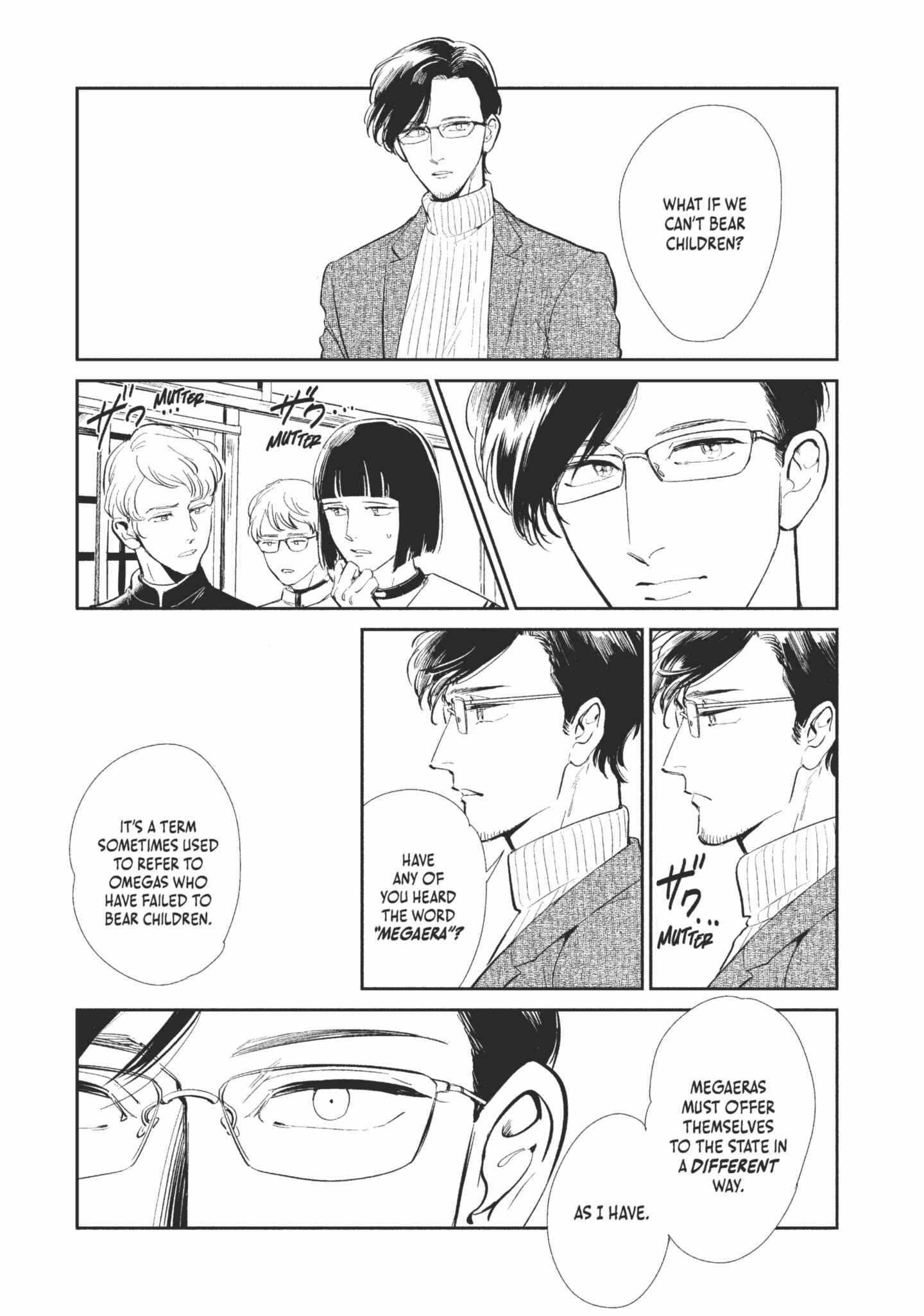Read Omega Megaera chapter 1 image 10 on Lezhin