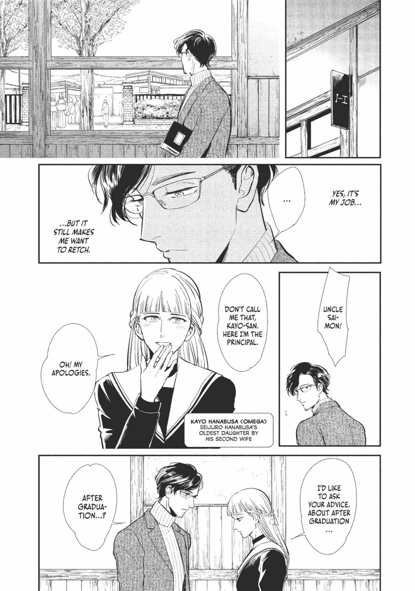 Read Omega Megaera chapter 1 image 11 on Lezhin