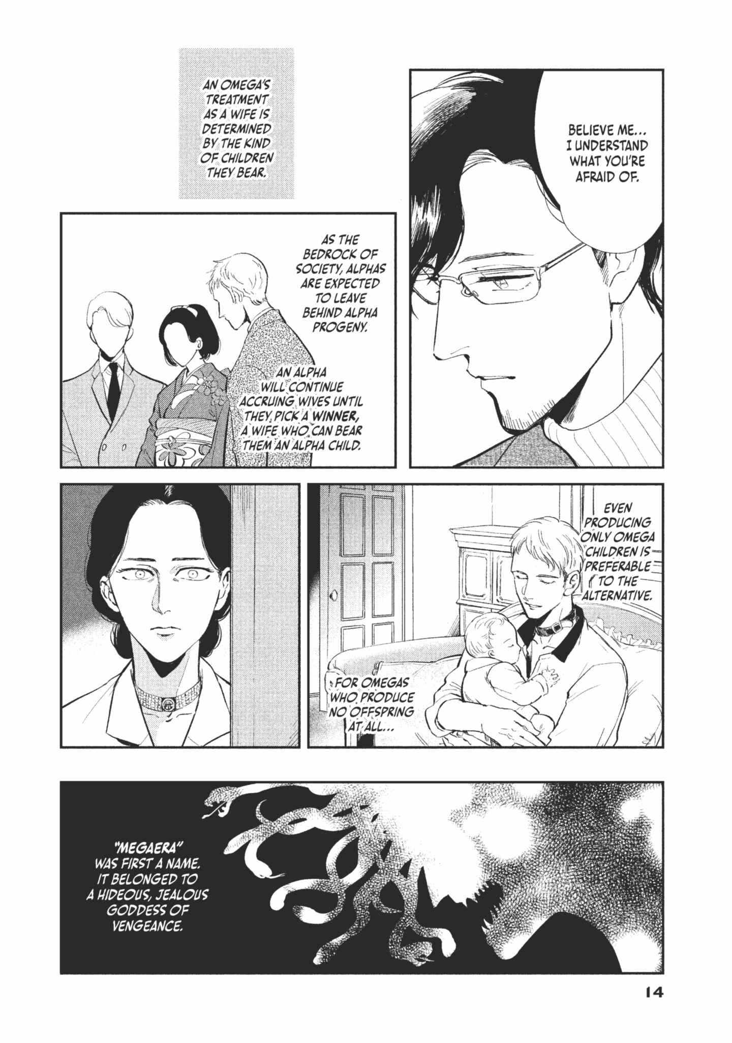 Read Omega Megaera chapter 1 image 14 on Lezhin