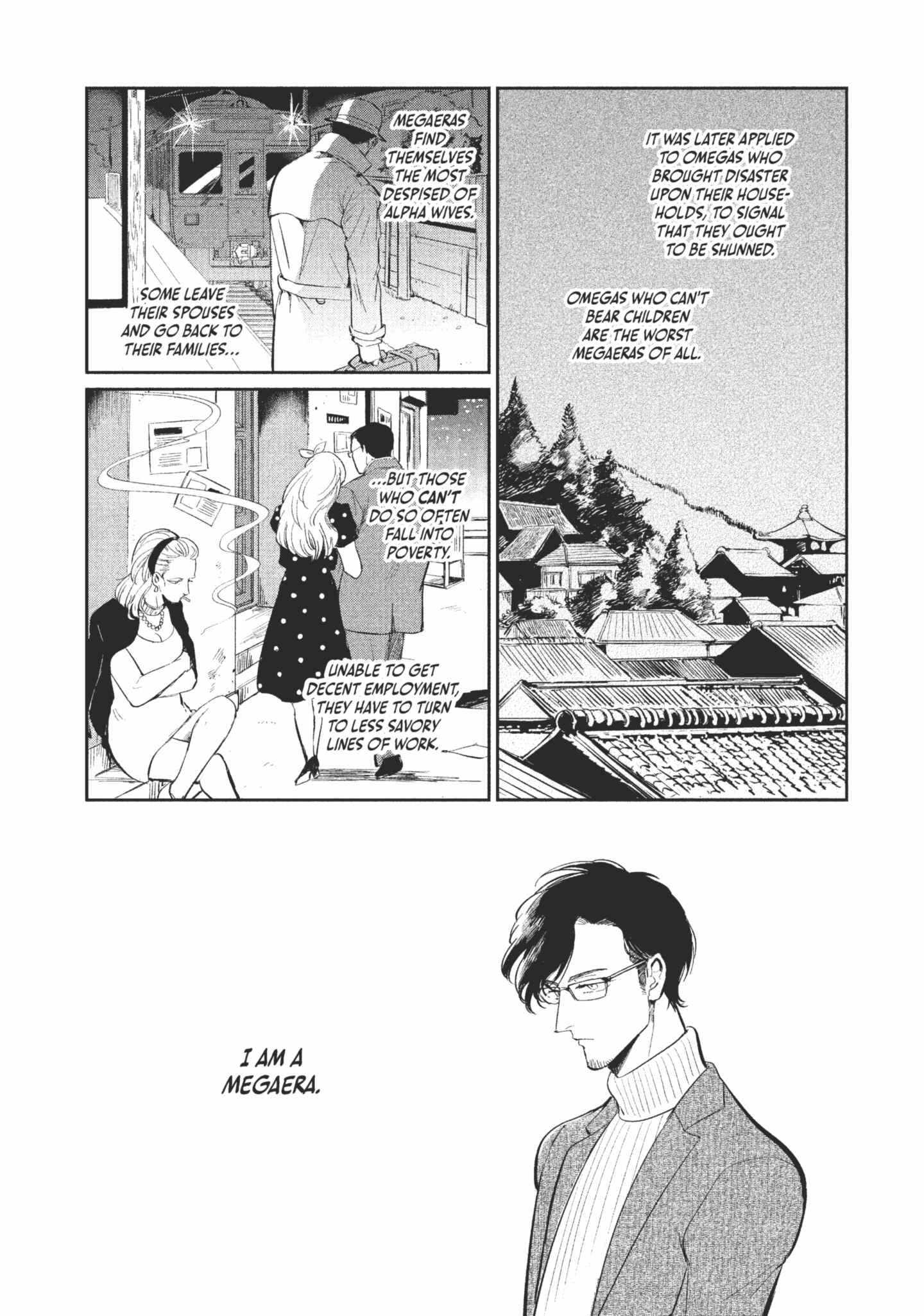 Read Omega Megaera chapter 1 image 15 on Lezhin