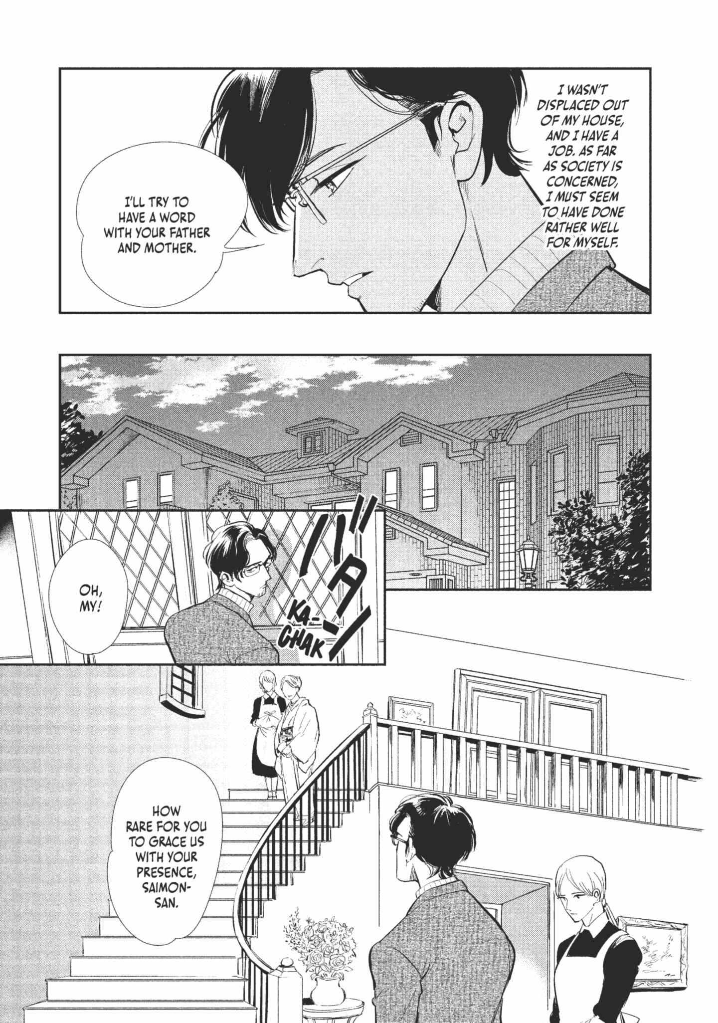 Read Omega Megaera chapter 1 image 16 on Lezhin