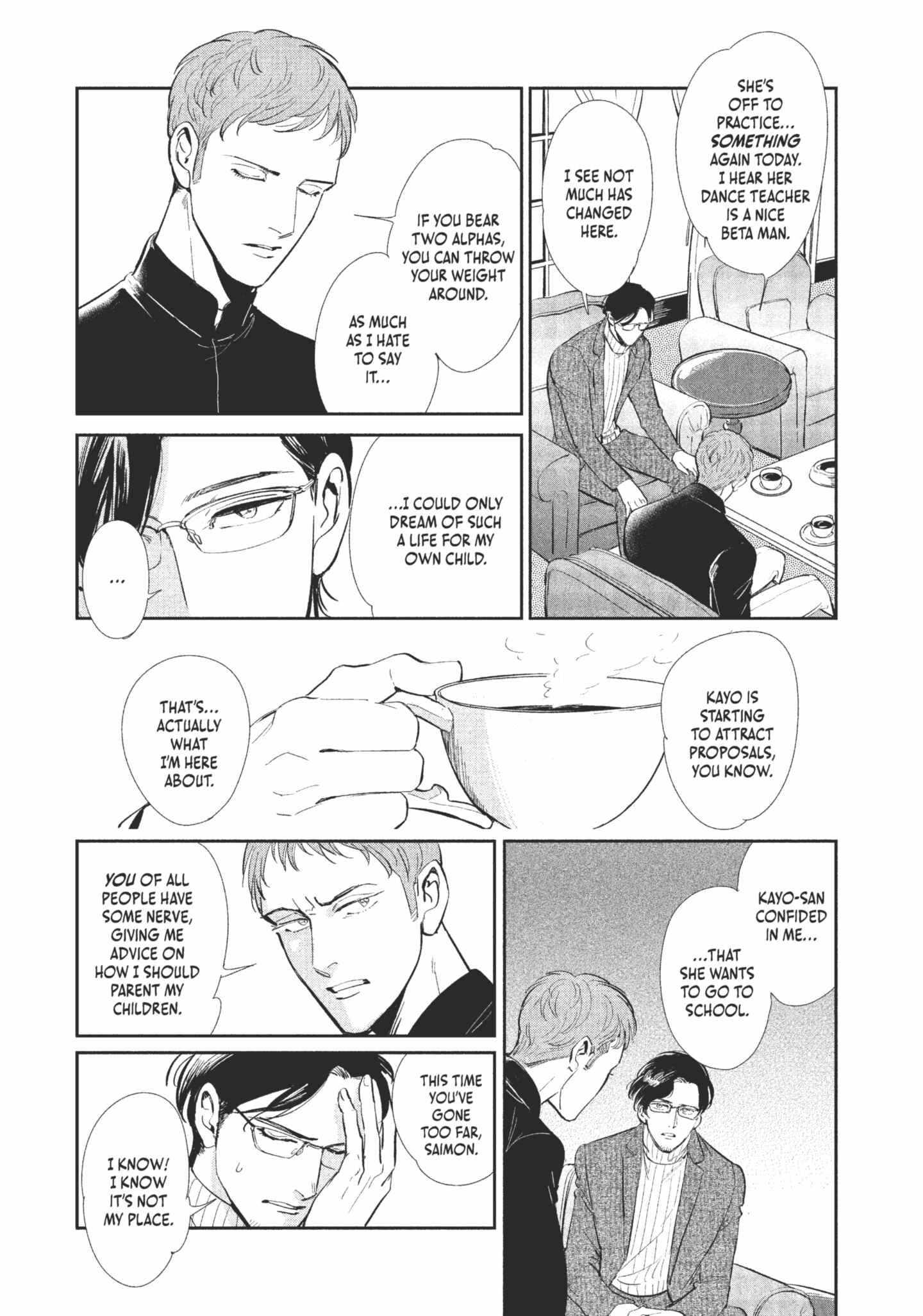 Read Omega Megaera chapter 1 image 18 on Lezhin