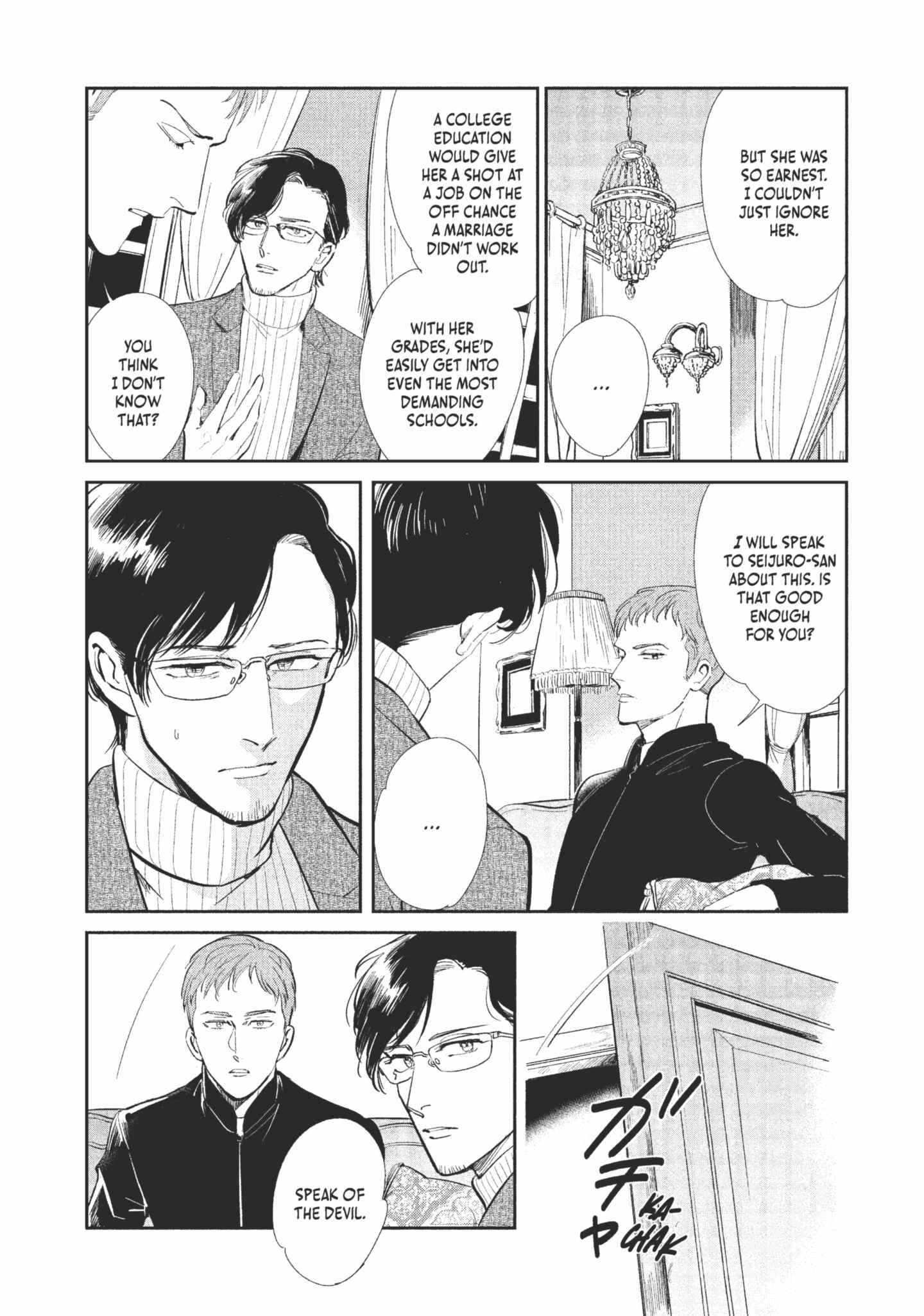 Read Omega Megaera chapter 1 image 19 on Lezhin