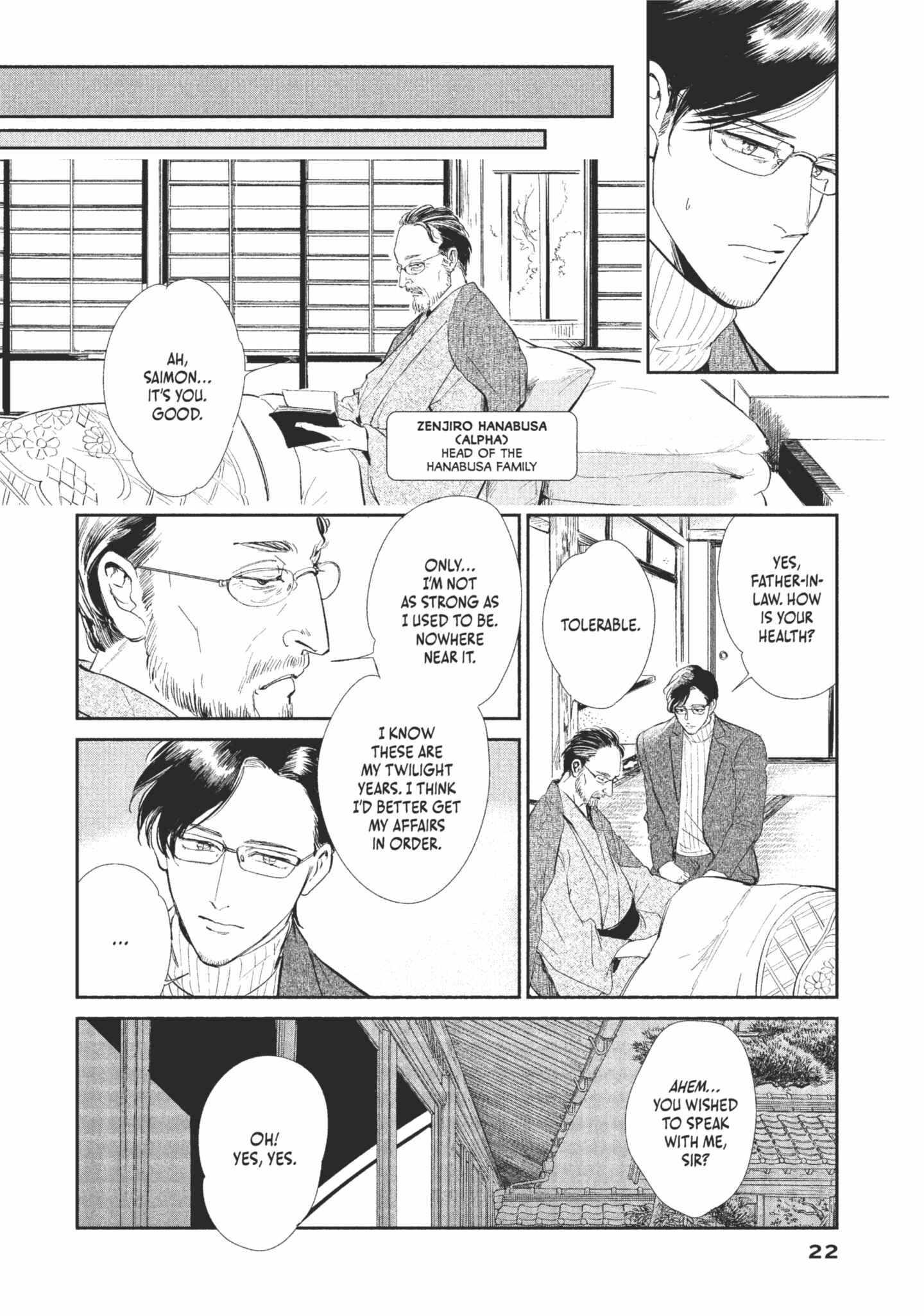 Read Omega Megaera chapter 1 image 22 on Lezhin
