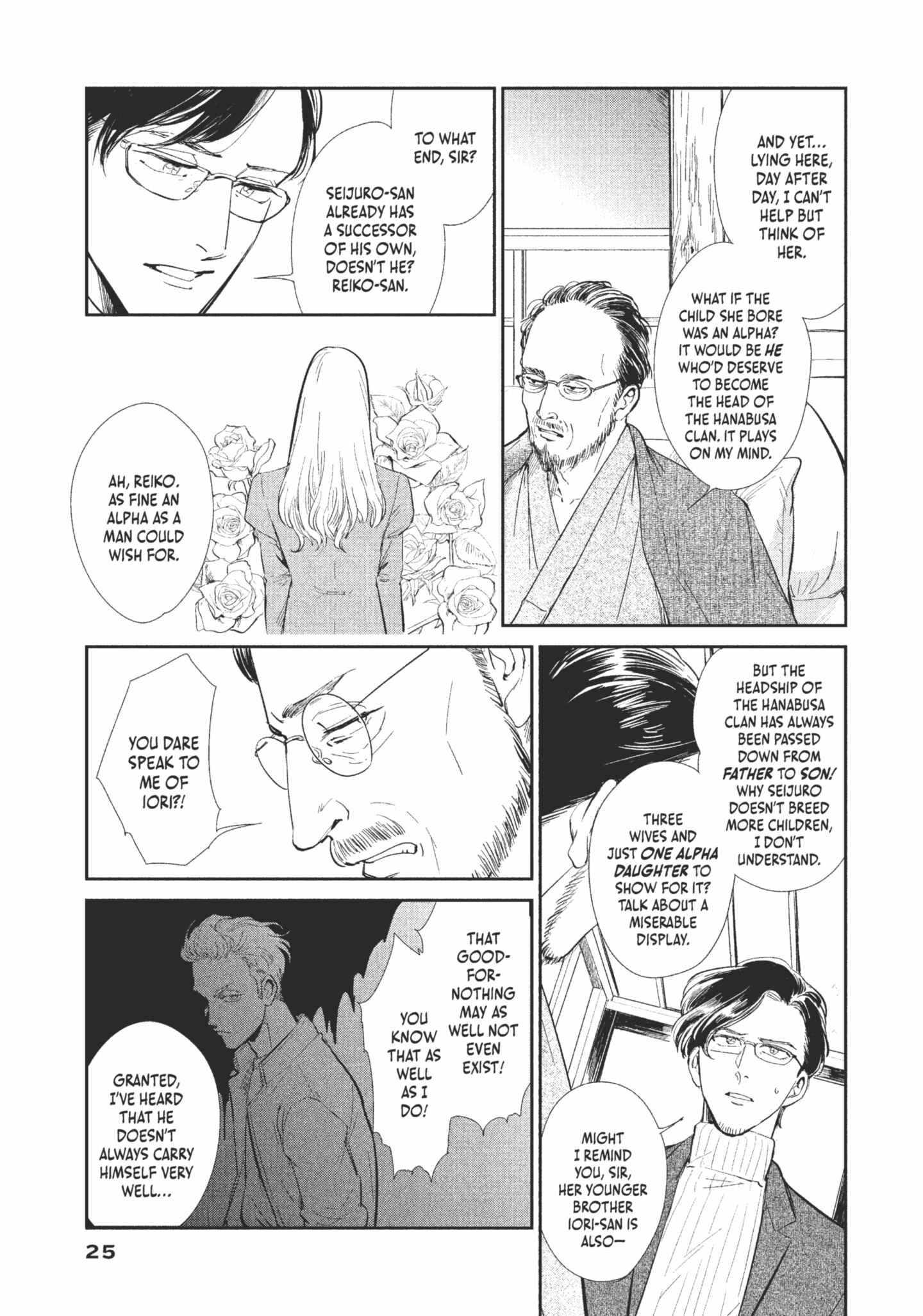 Read Omega Megaera chapter 1 image 25 on Lezhin