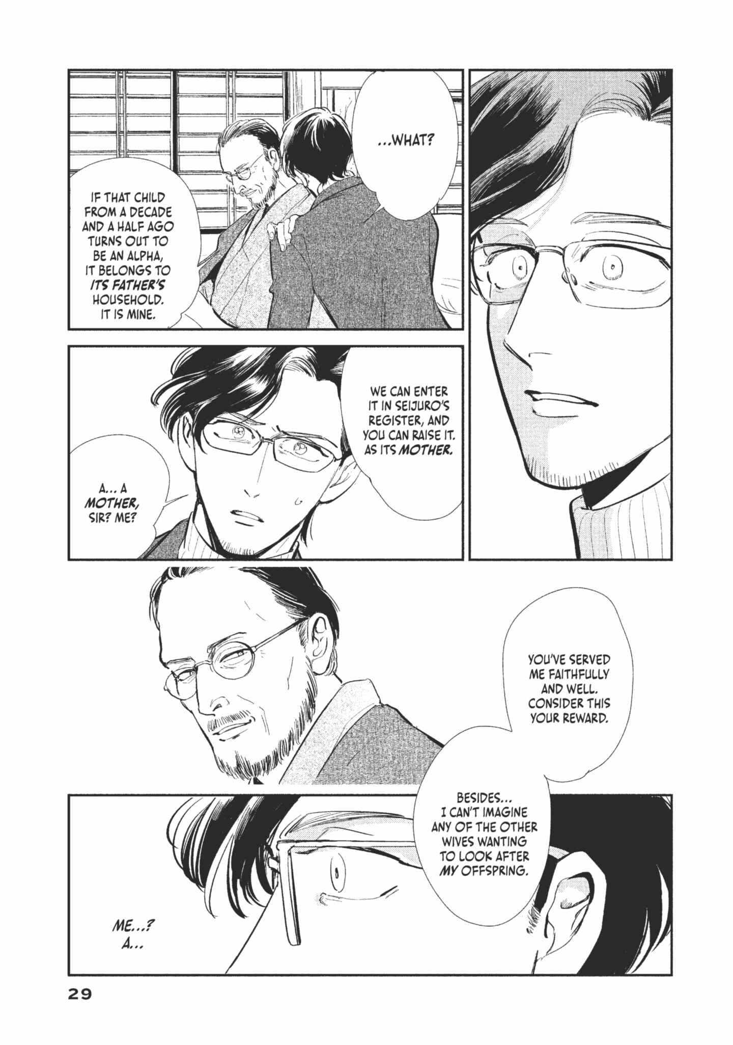 Read Omega Megaera chapter 1 image 29 on Lezhin