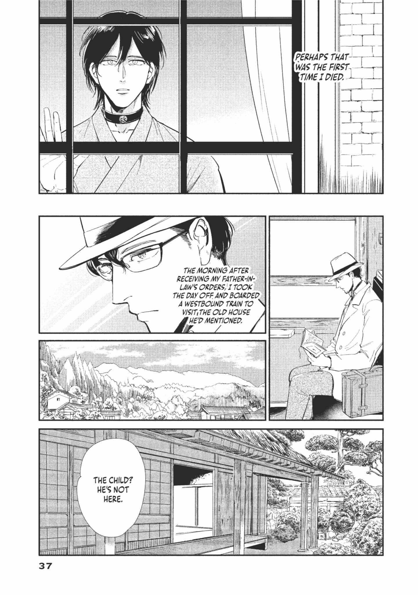 Read Omega Megaera chapter 1 image 37 on Lezhin