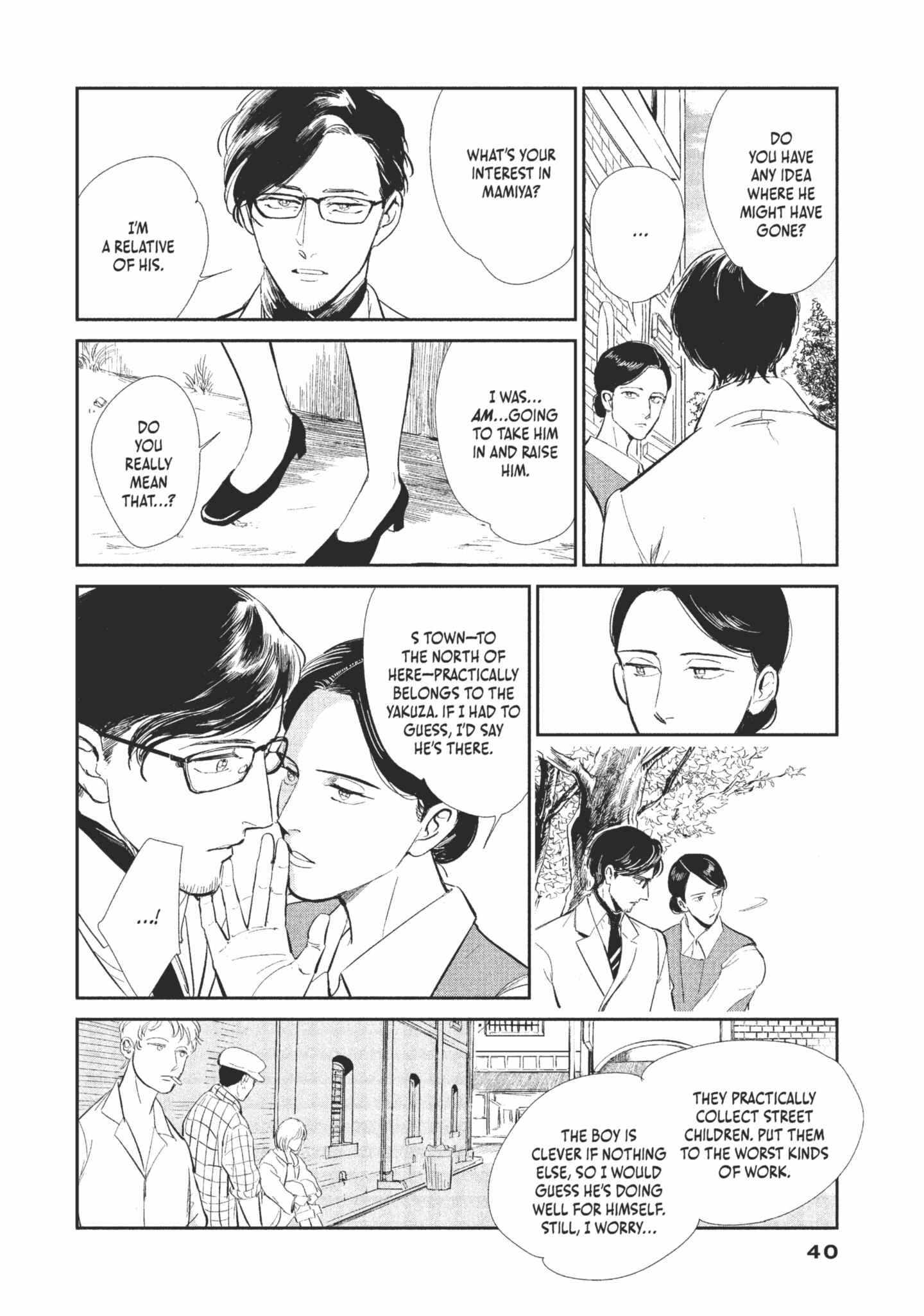 Read Omega Megaera chapter 1 image 40 on Lezhin
