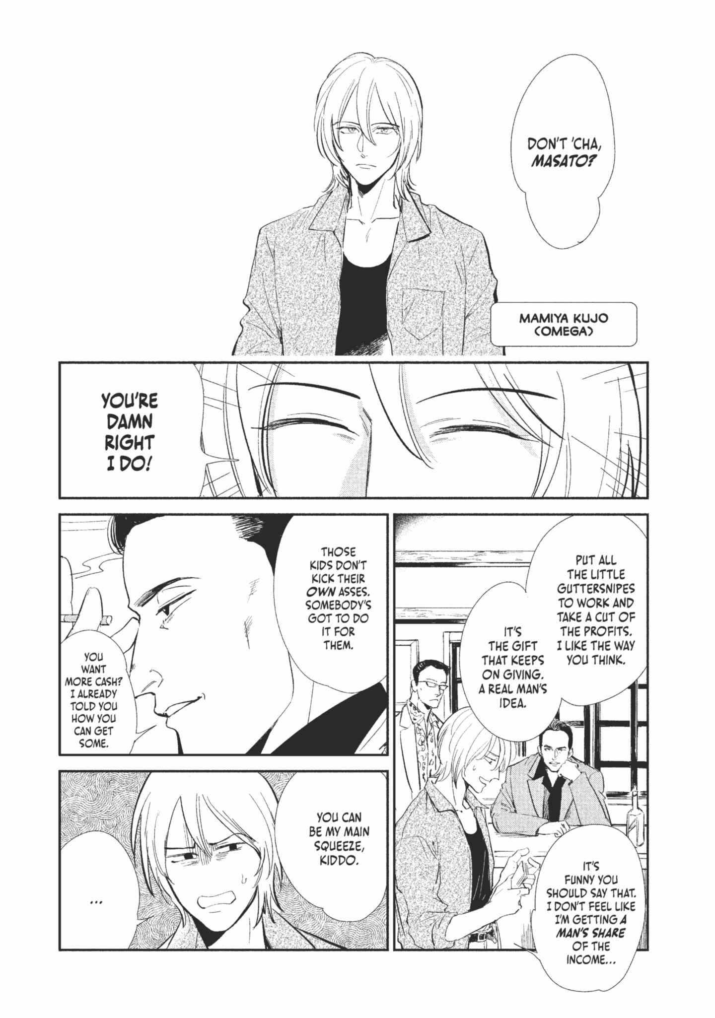 Read Omega Megaera chapter 1 image 42 on Lezhin