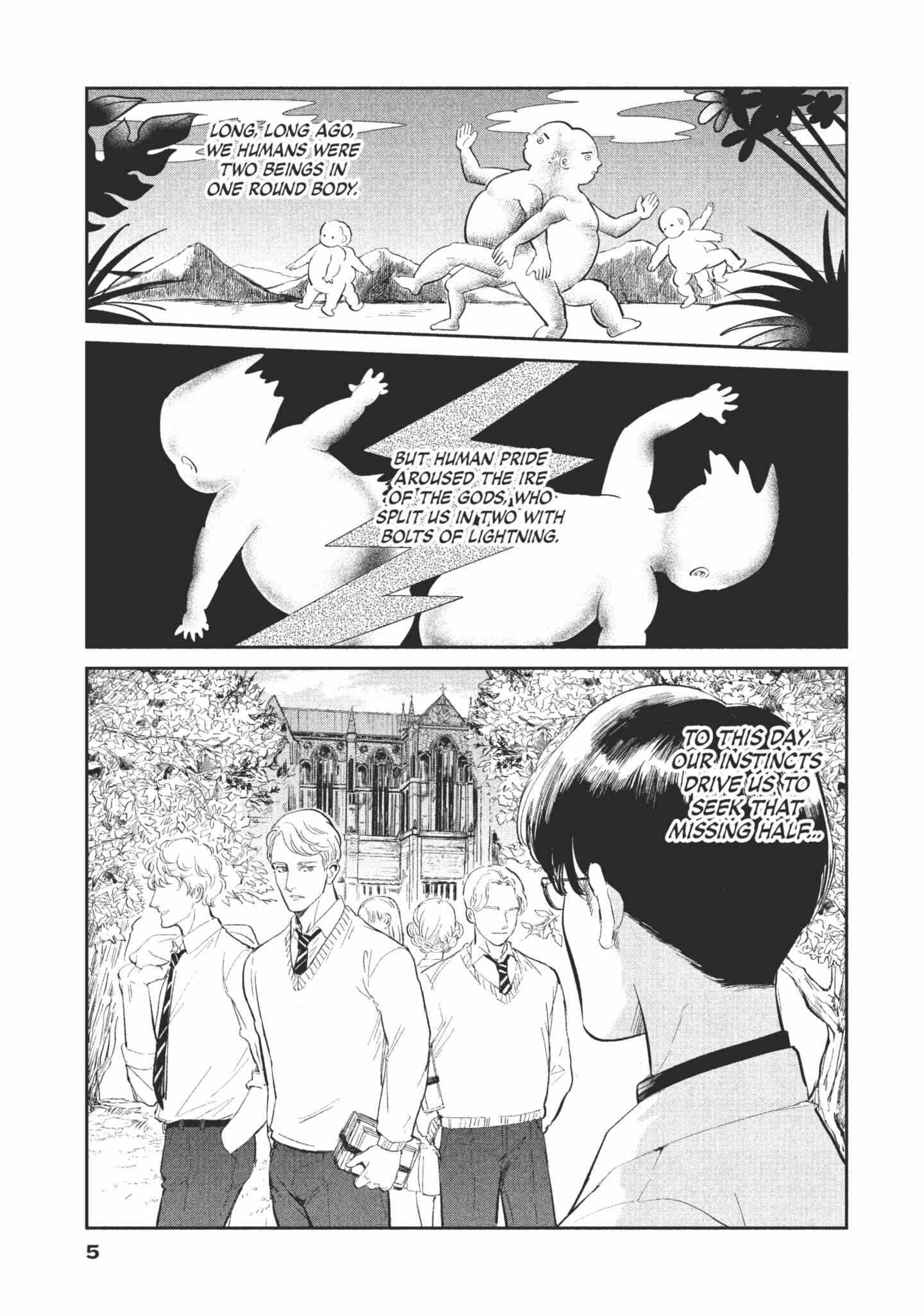 Read Omega Megaera chapter 1 image 5 on Lezhin
