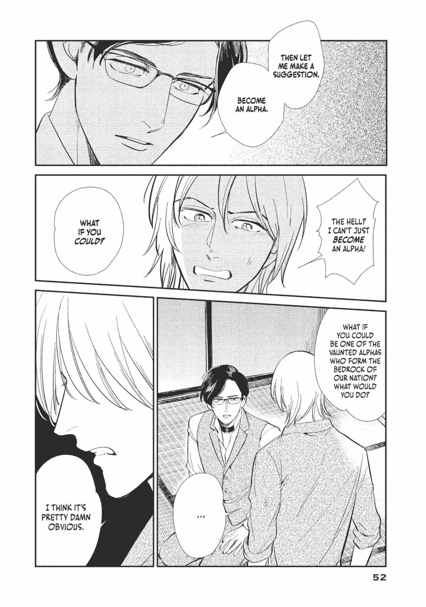 Read Omega Megaera chapter 1 image 52 on Lezhin