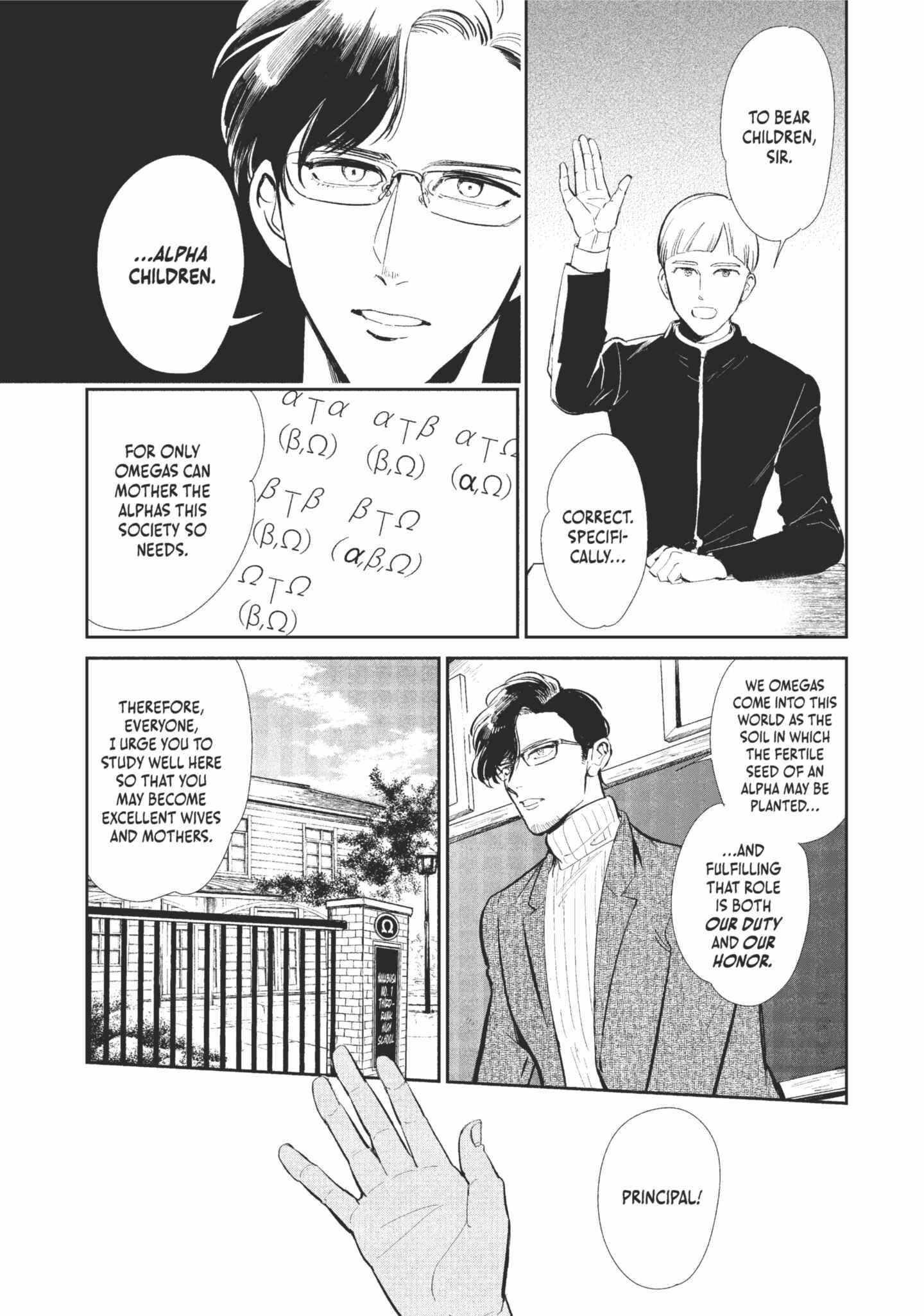 Read Omega Megaera chapter 1 image 9 on Lezhin