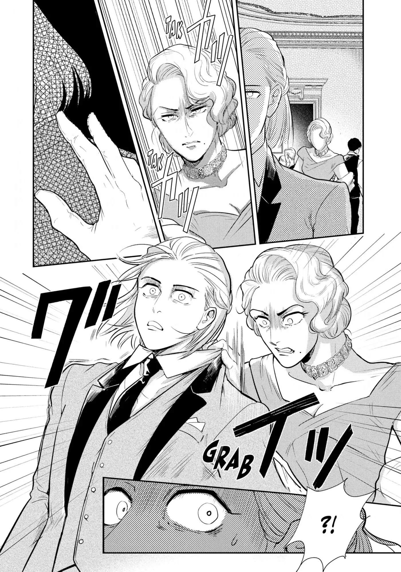 Read Omega Megaera chapter 10 image 25 on Lezhin