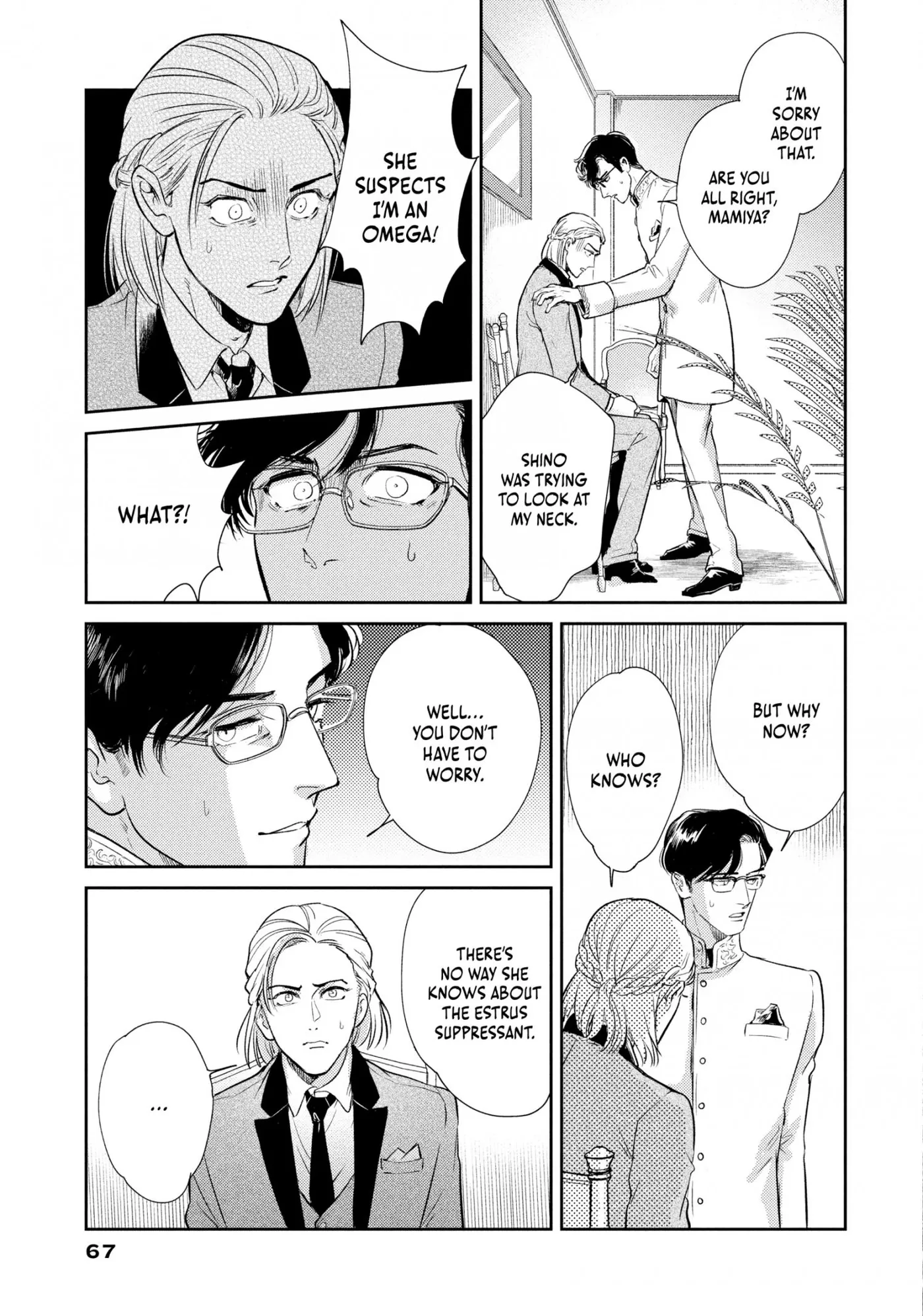 Read Omega Megaera chapter 10 image 28 on Lezhin