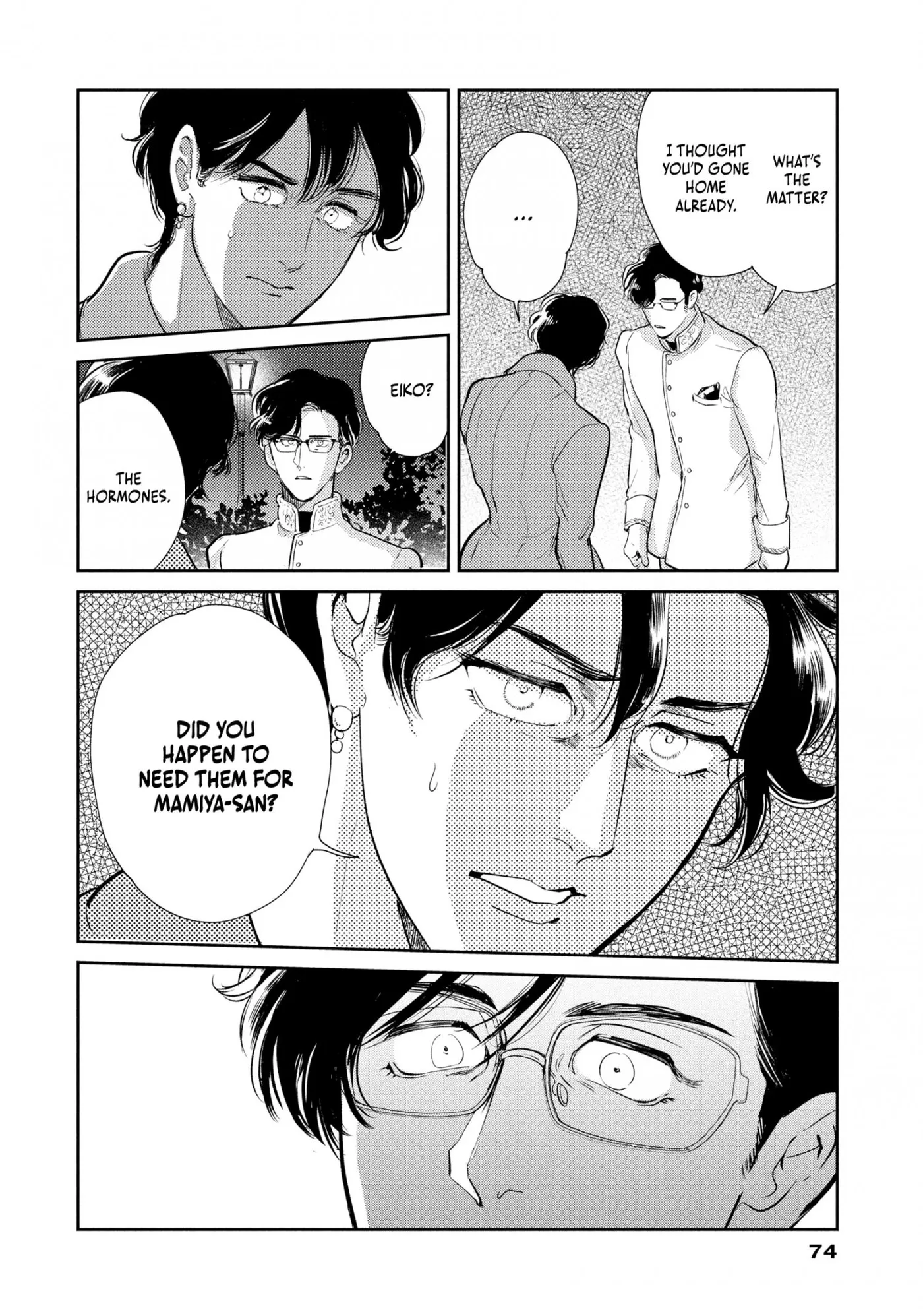 Read Omega Megaera chapter 10 image 35 on Lezhin