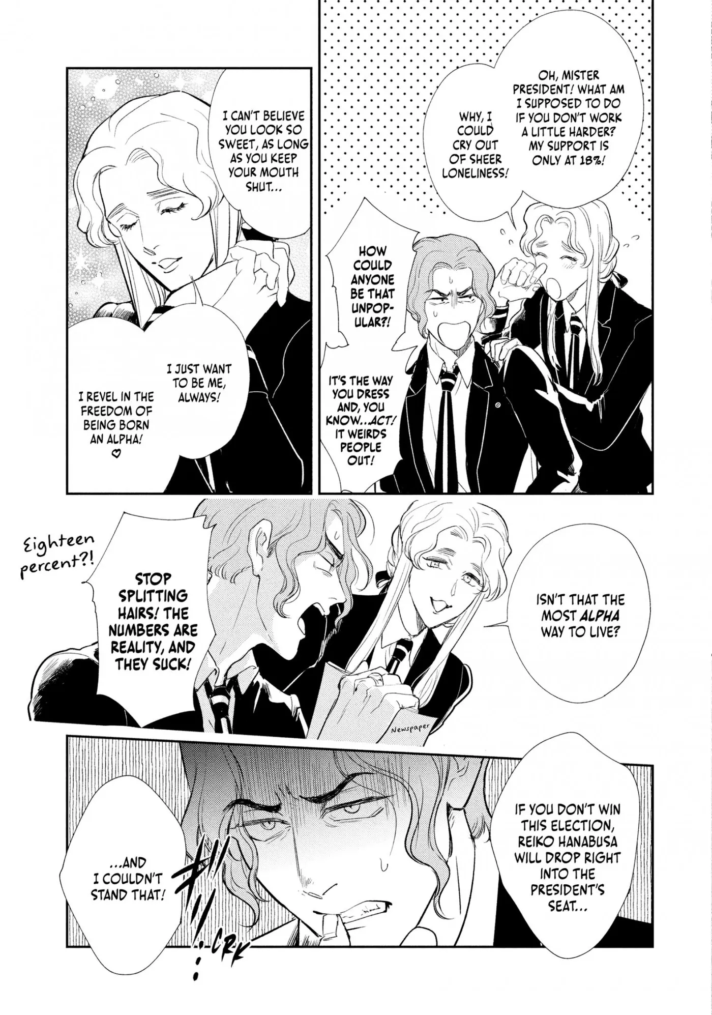 Read Omega Megaera chapter 11 image 10 on Lezhin