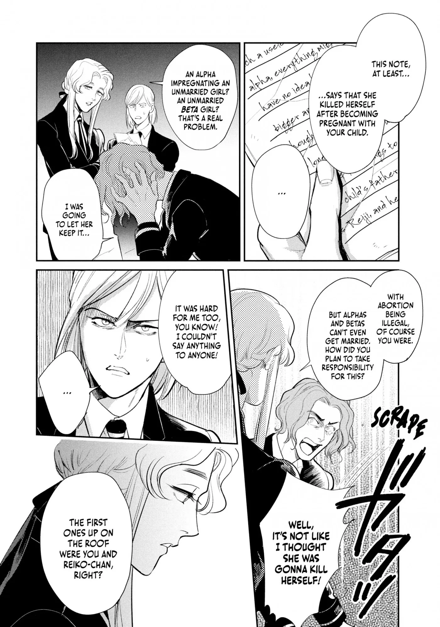 Read Omega Megaera chapter 11 image 19 on Lezhin