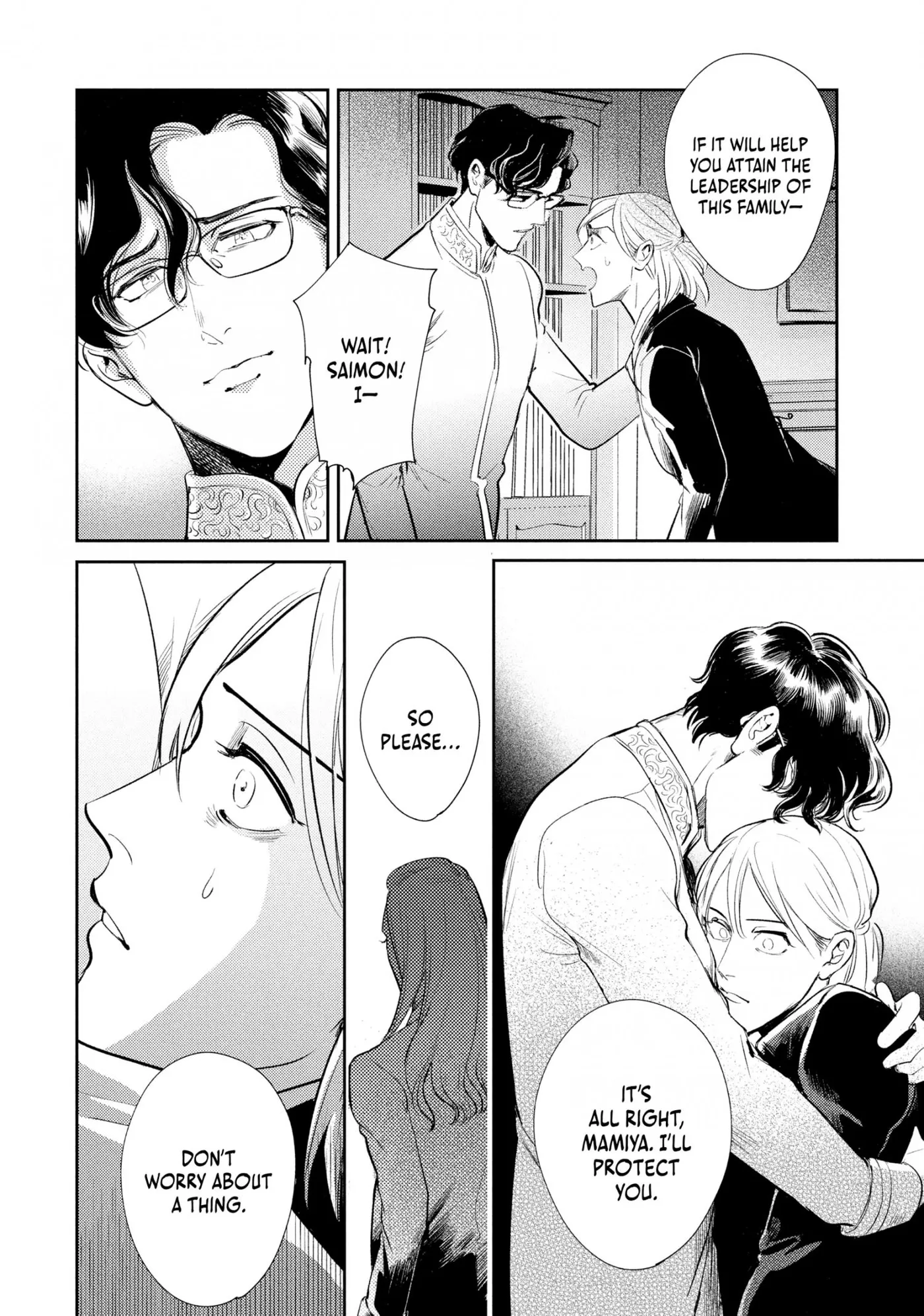 Read Omega Megaera chapter 11 image 37 on Lezhin