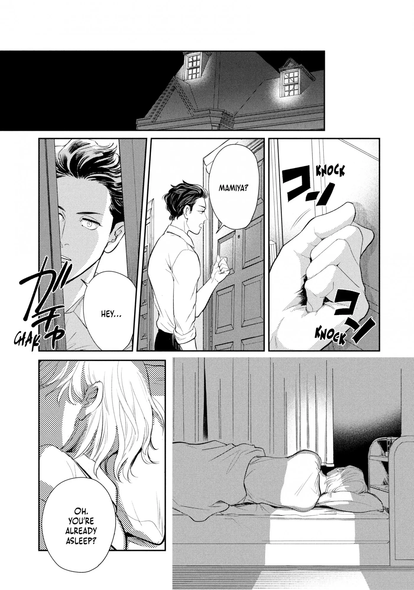 Read Omega Megaera chapter 11 image 38 on Lezhin