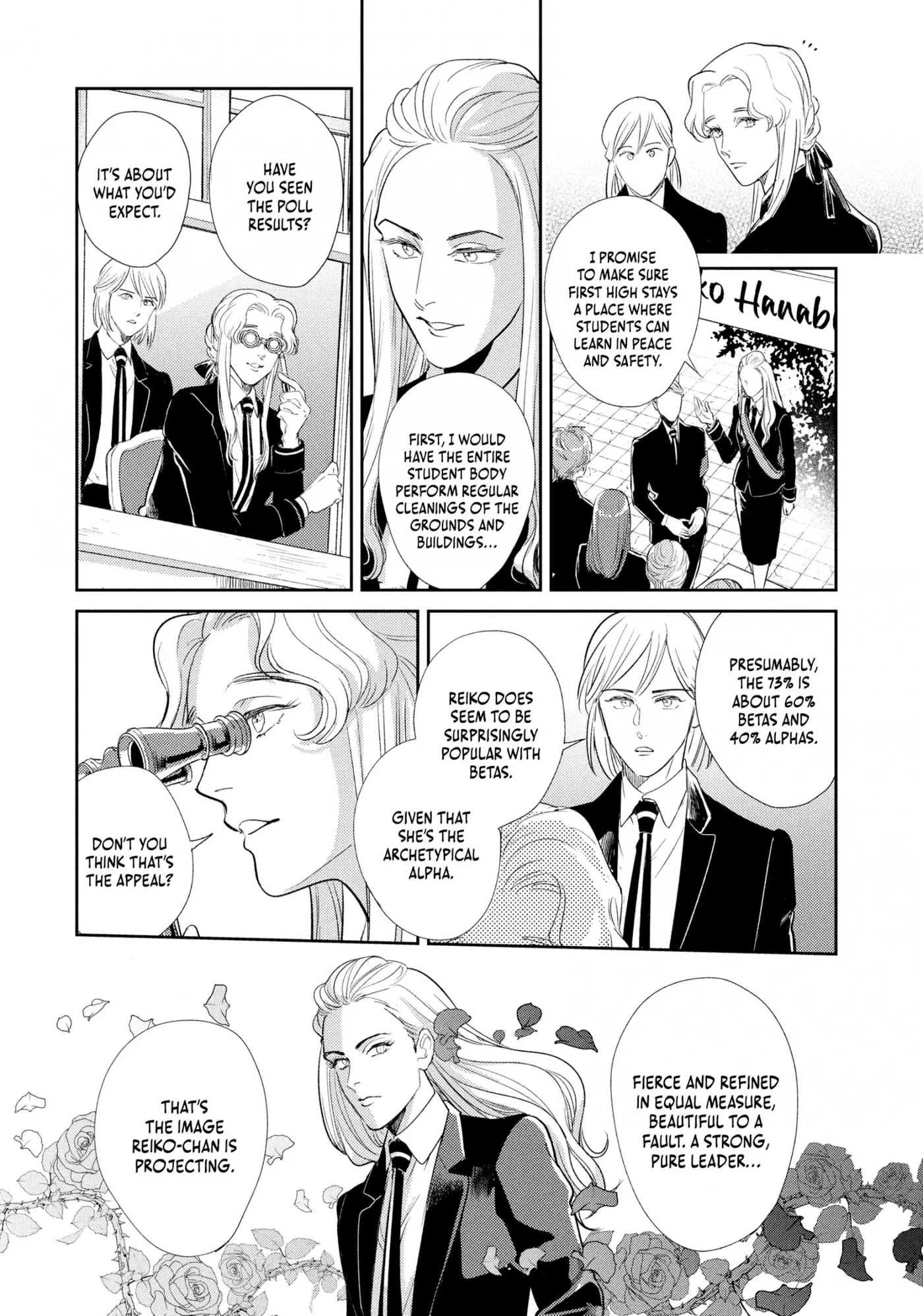 Read Omega Megaera chapter 11 image 5 on Lezhin