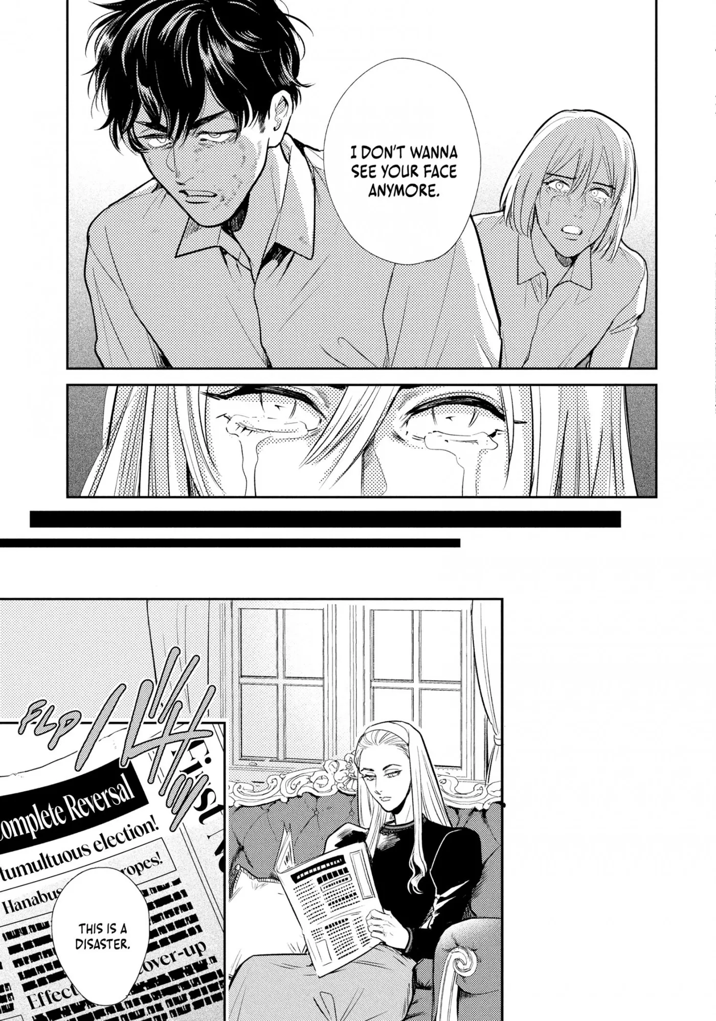 Read Omega Megaera chapter 12 image 26 on Lezhin