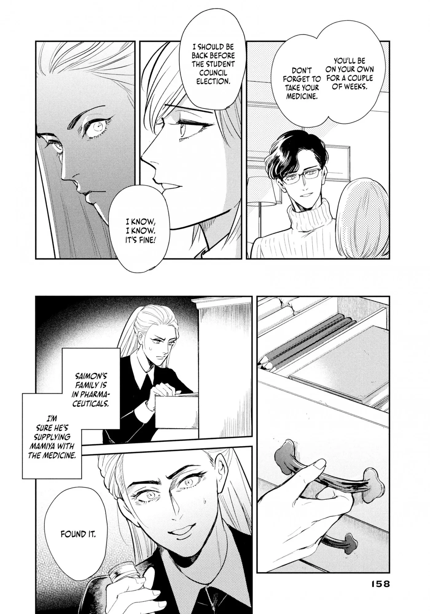Read Omega Megaera chapter 12 image 33 on Lezhin