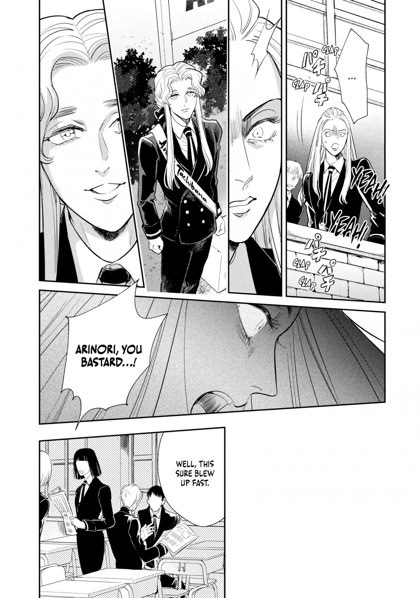 Read Omega Megaera chapter 12 image 8 on Lezhin