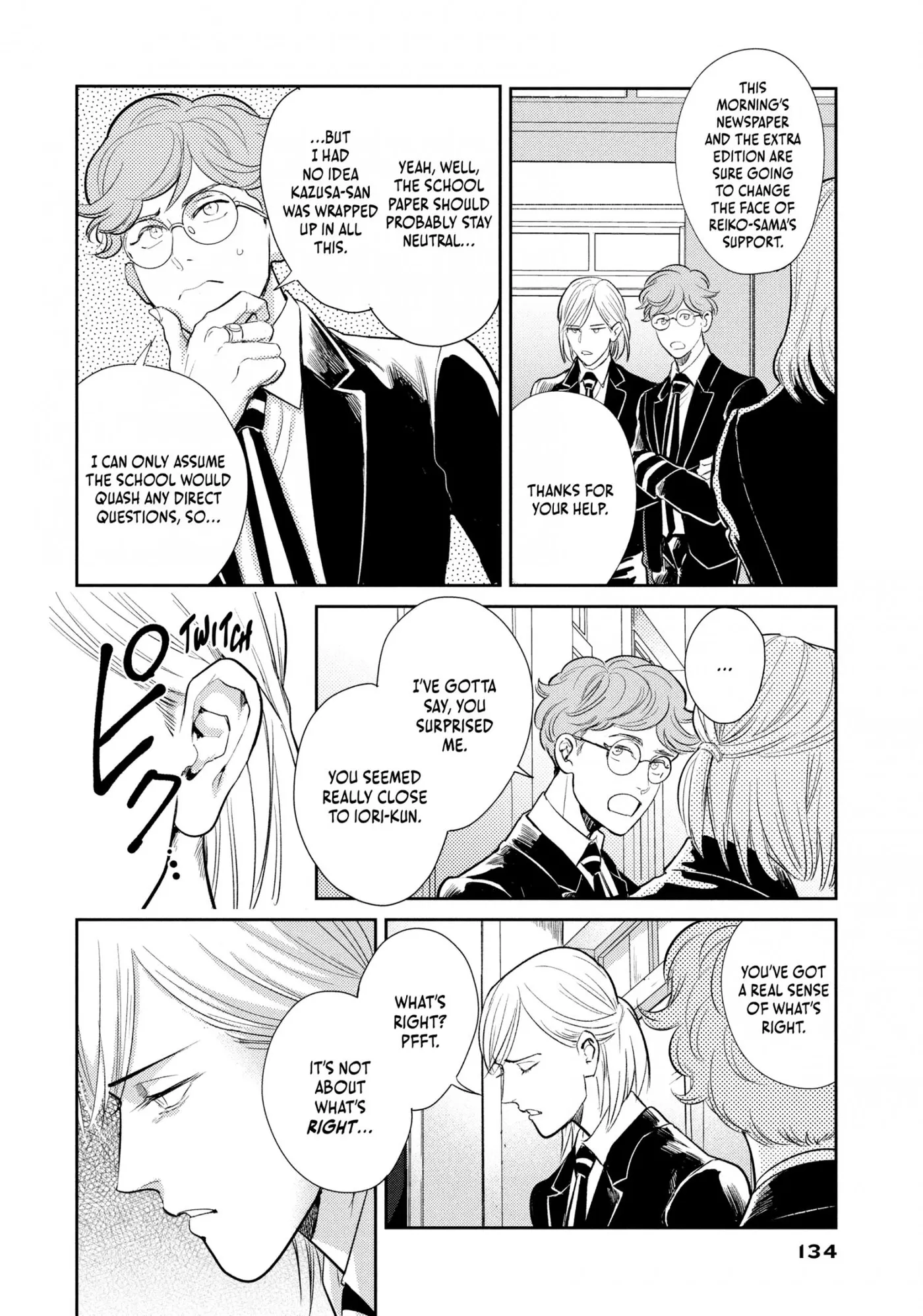 Read Omega Megaera chapter 12 image 9 on Lezhin