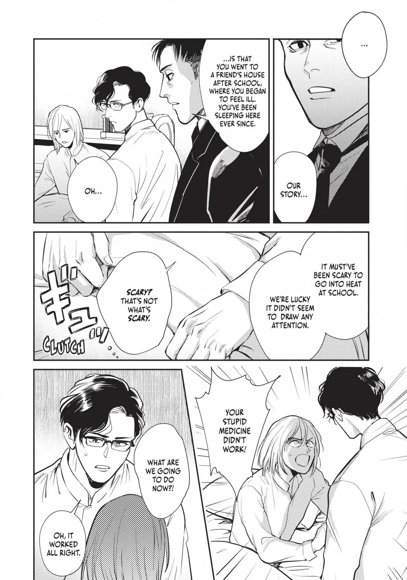 Read Omega Megaera chapter 13 image 35 on Lezhin