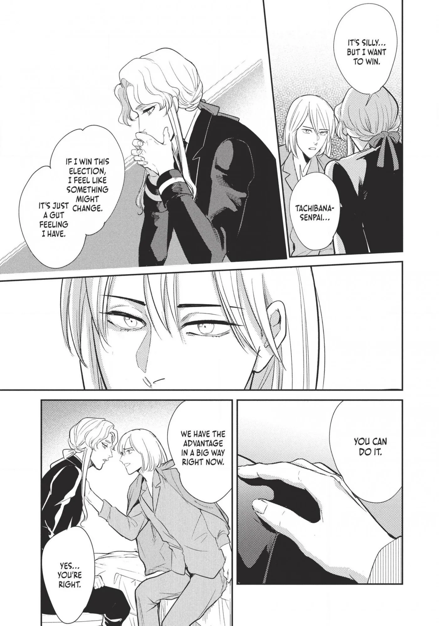 Read Omega Megaera chapter 14 image 12 on Lezhin