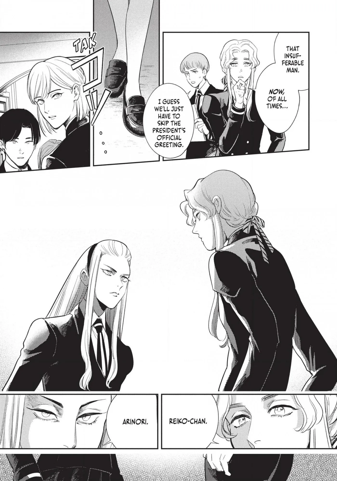 Read Omega Megaera chapter 14 image 16 on Lezhin