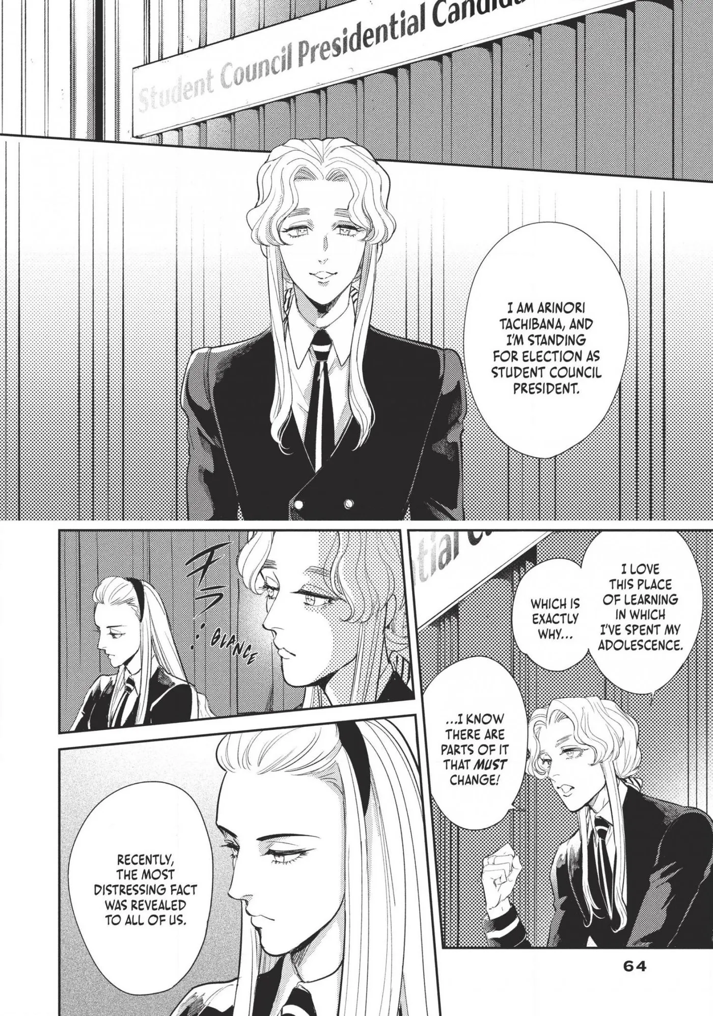 Read Omega Megaera chapter 14 image 19 on Lezhin