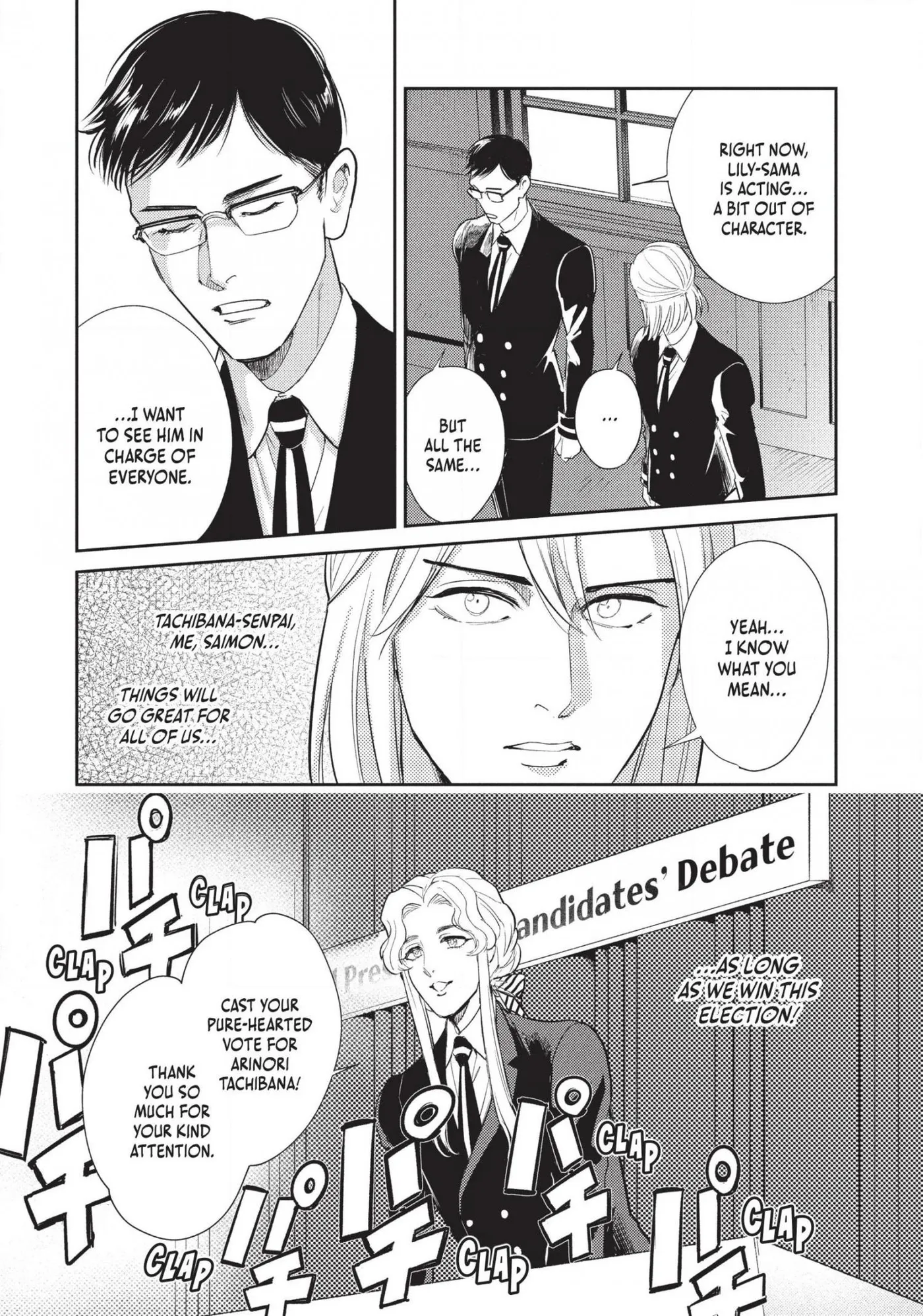 Read Omega Megaera chapter 14 image 23 on Lezhin