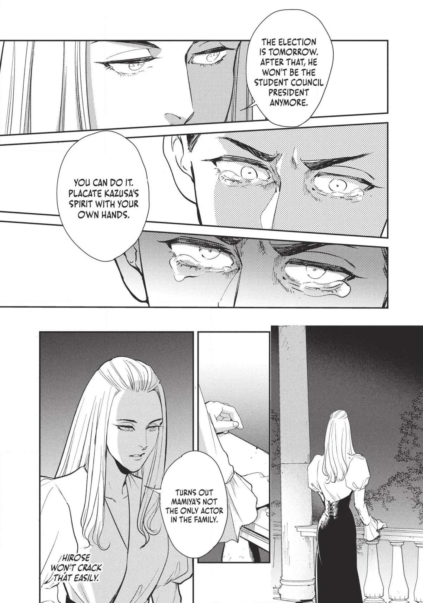 Read Omega Megaera chapter 14 image 4 on Lezhin