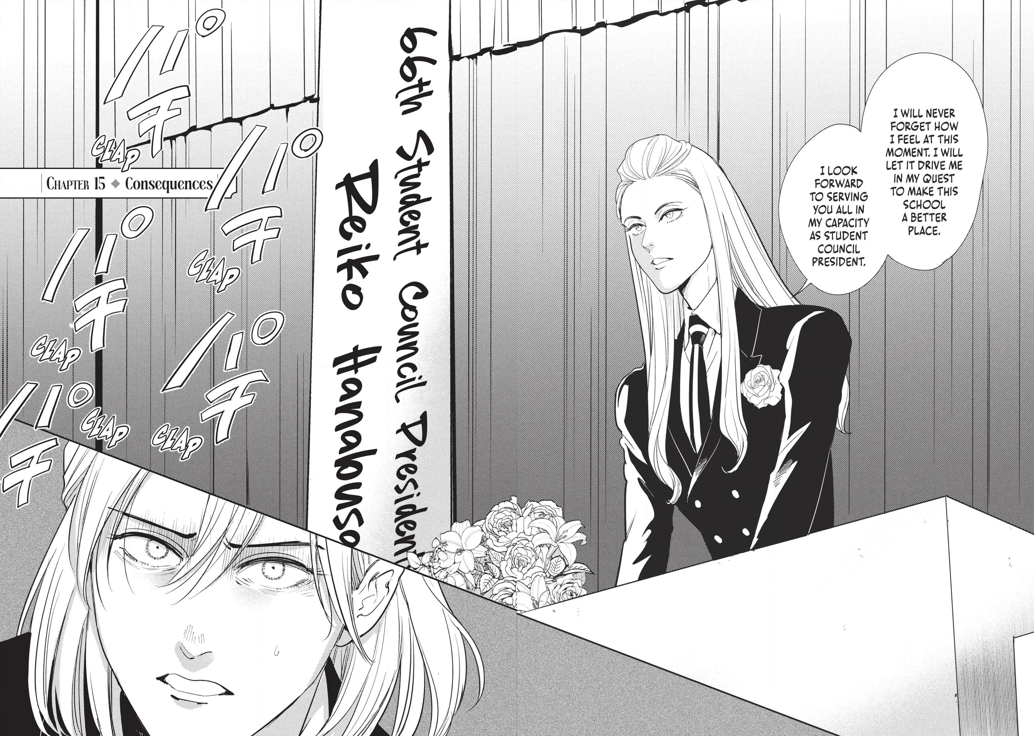 Read Omega Megaera chapter 15 image 1 on Lezhin