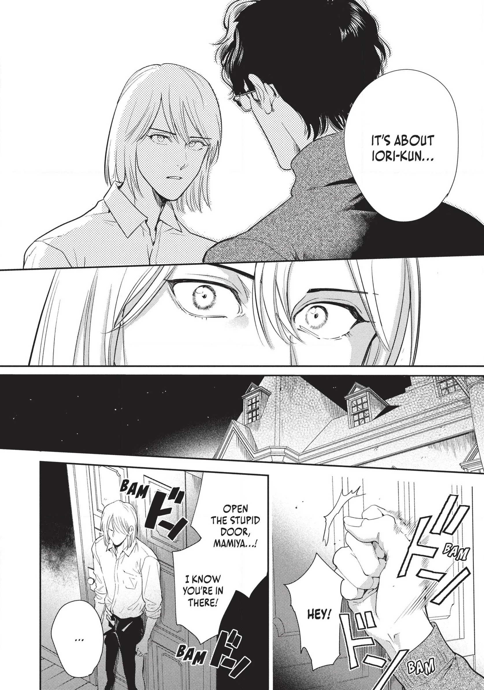 Read Omega Megaera chapter 15 image 18 on Lezhin