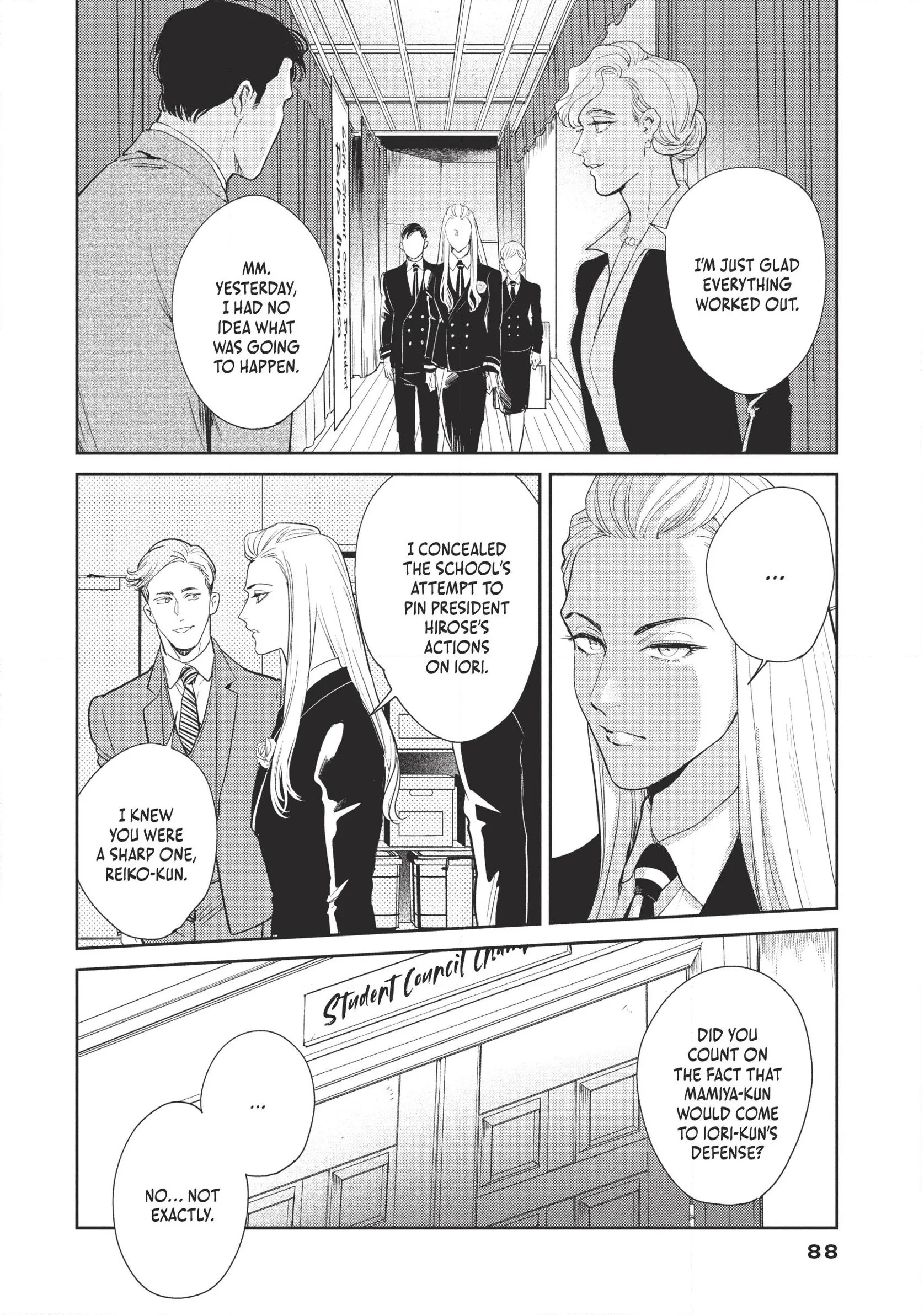 Read Omega Megaera chapter 15 image 2 on Lezhin