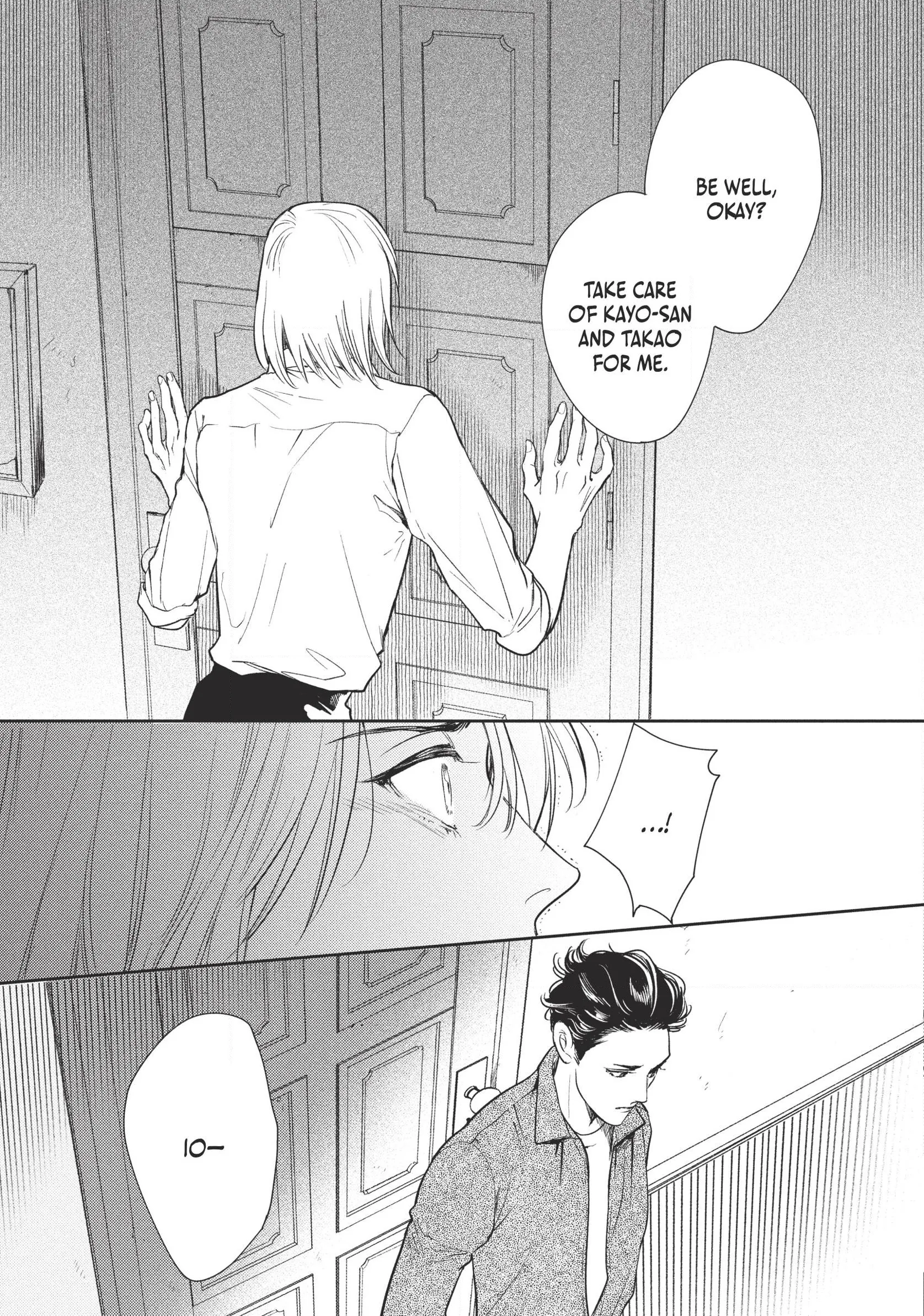 Read Omega Megaera chapter 15 image 27 on Lezhin