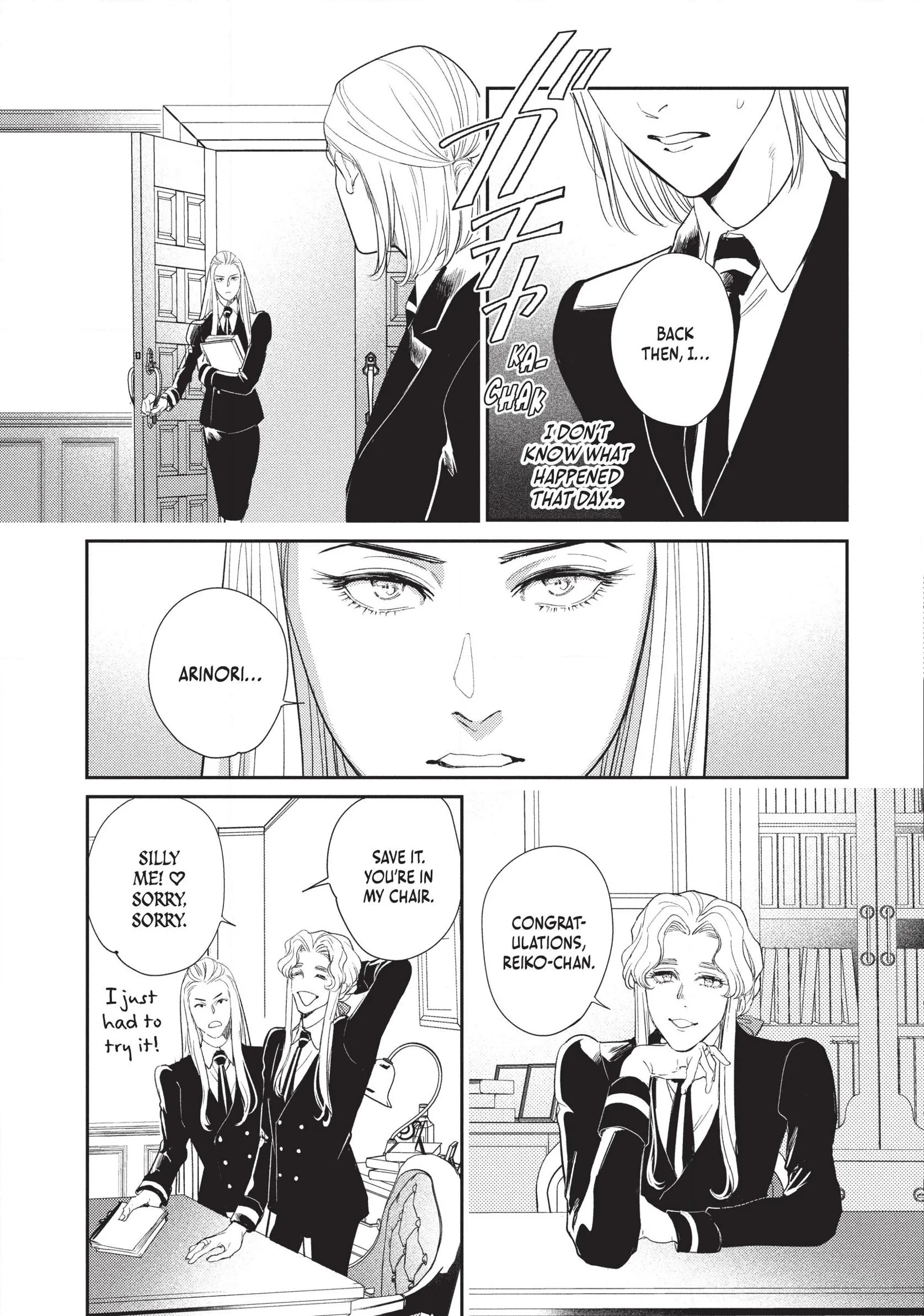 Read Omega Megaera chapter 15 image 5 on Lezhin