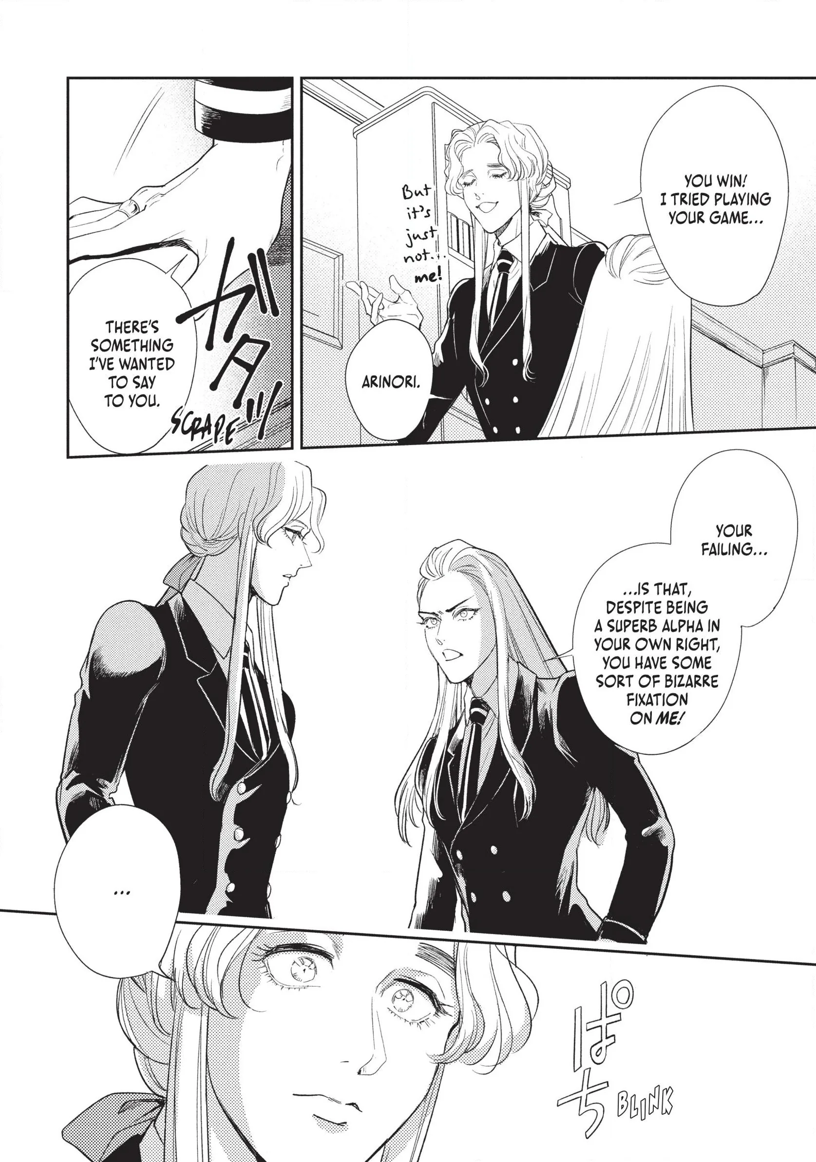 Read Omega Megaera chapter 15 image 8 on Lezhin
