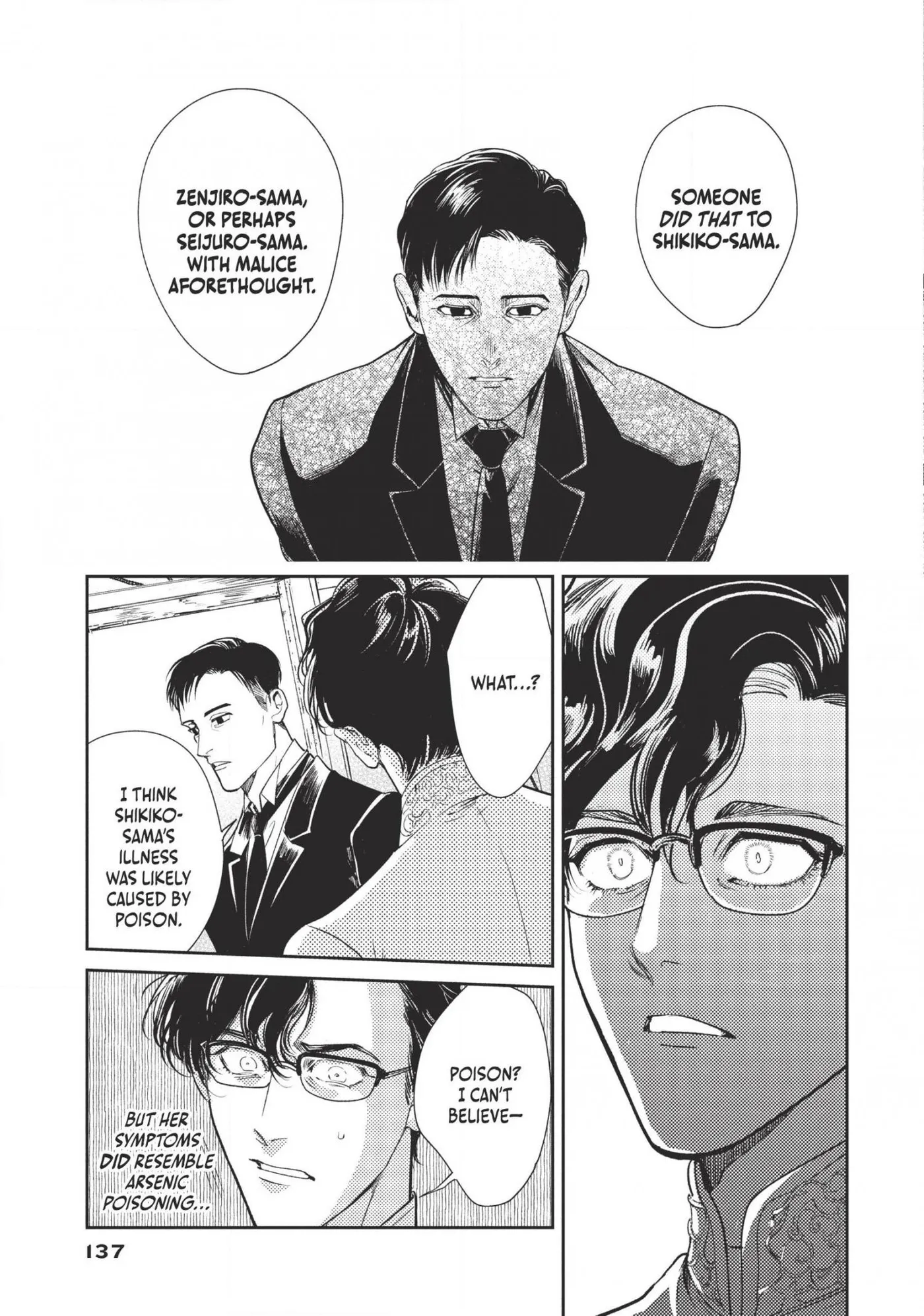 Read Omega Megaera chapter 16 image 20 on Lezhin