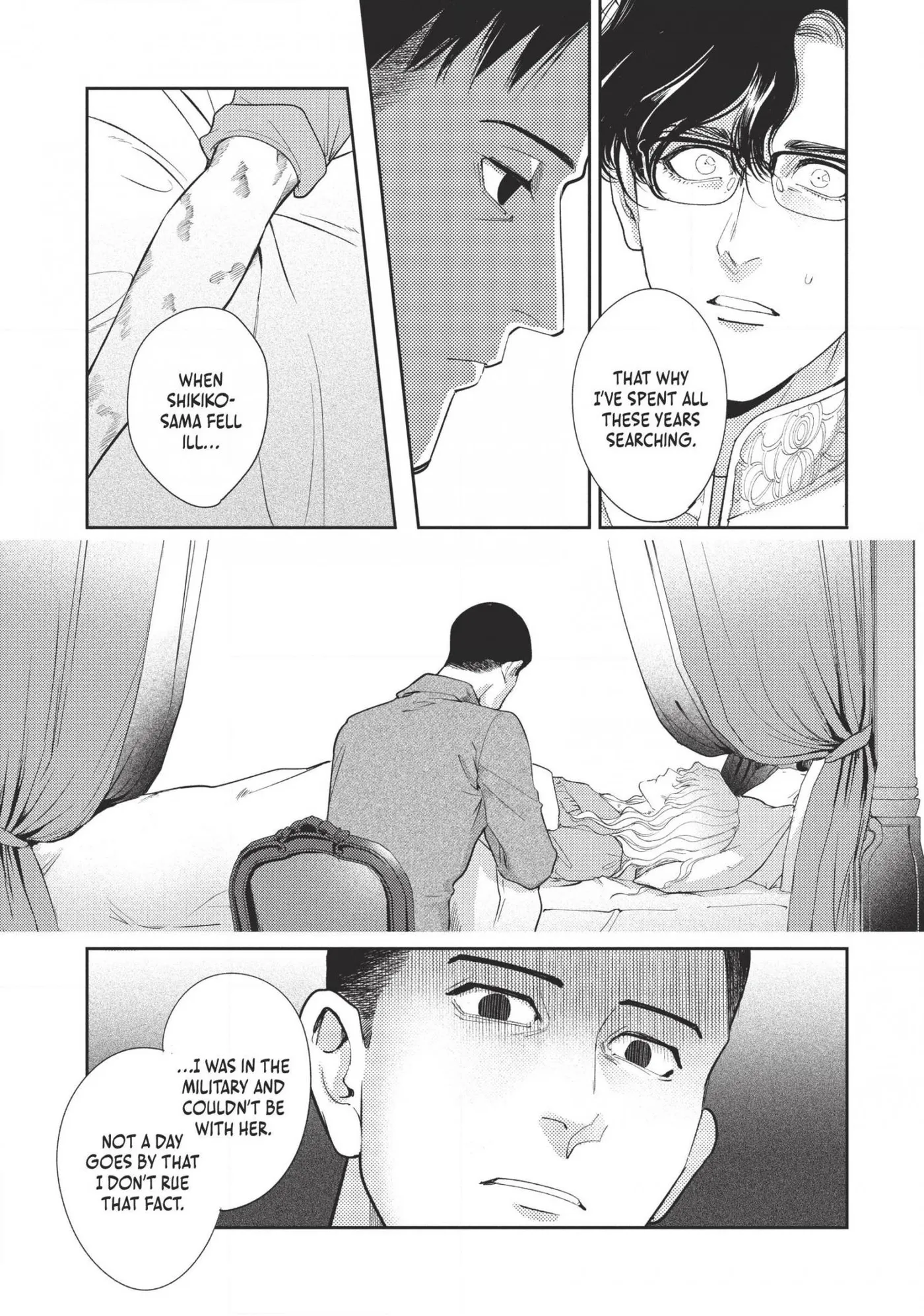 Read Omega Megaera chapter 16 image 22 on Lezhin